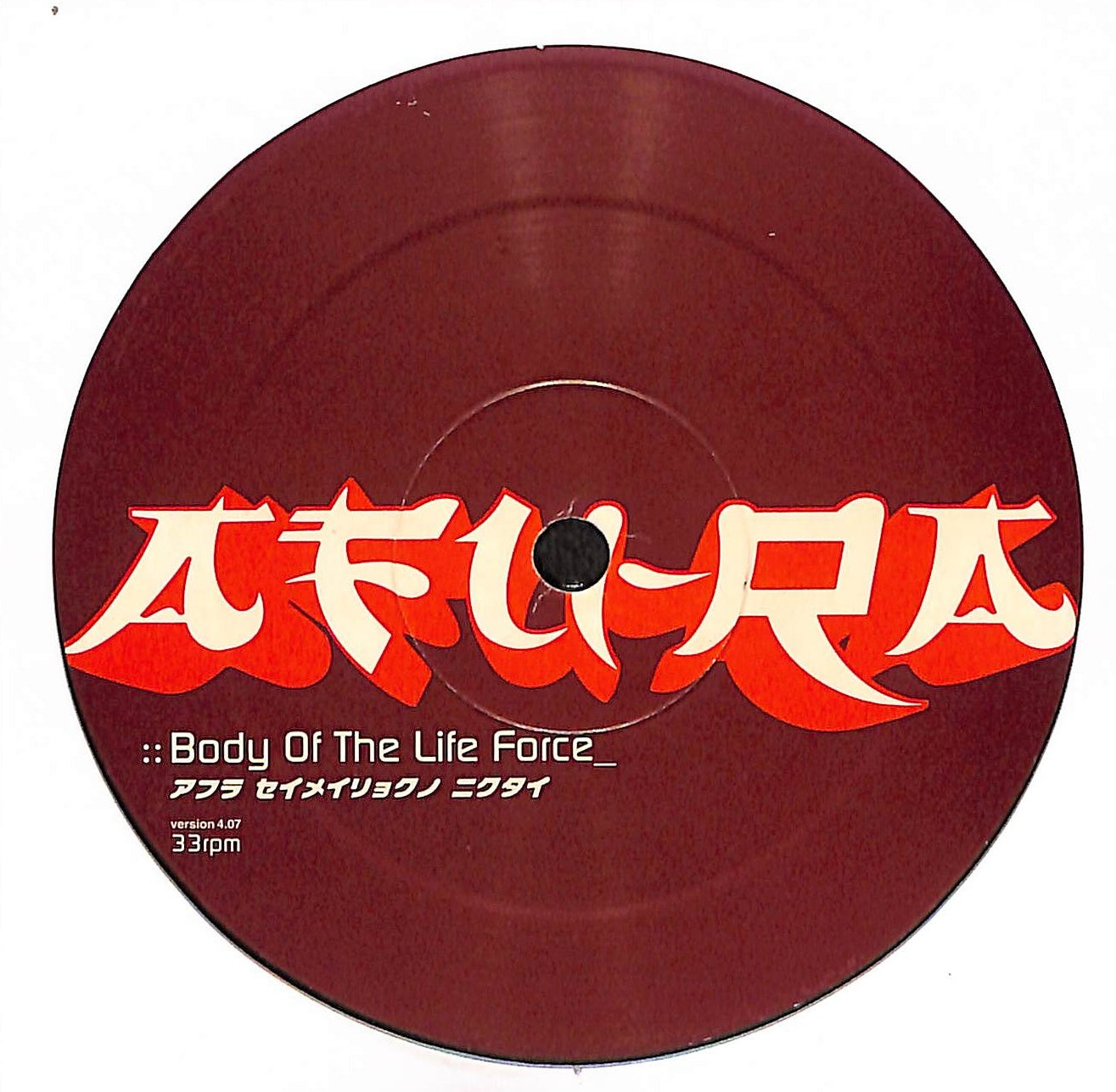 Body Of The Life Force