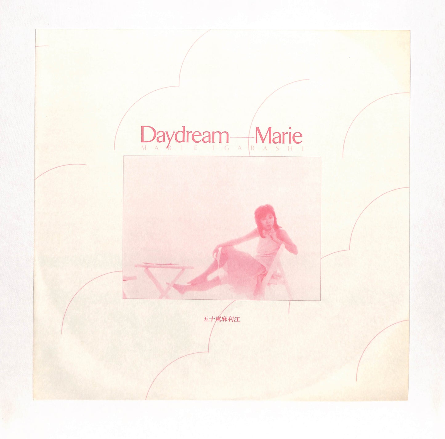 Daydream...Marie