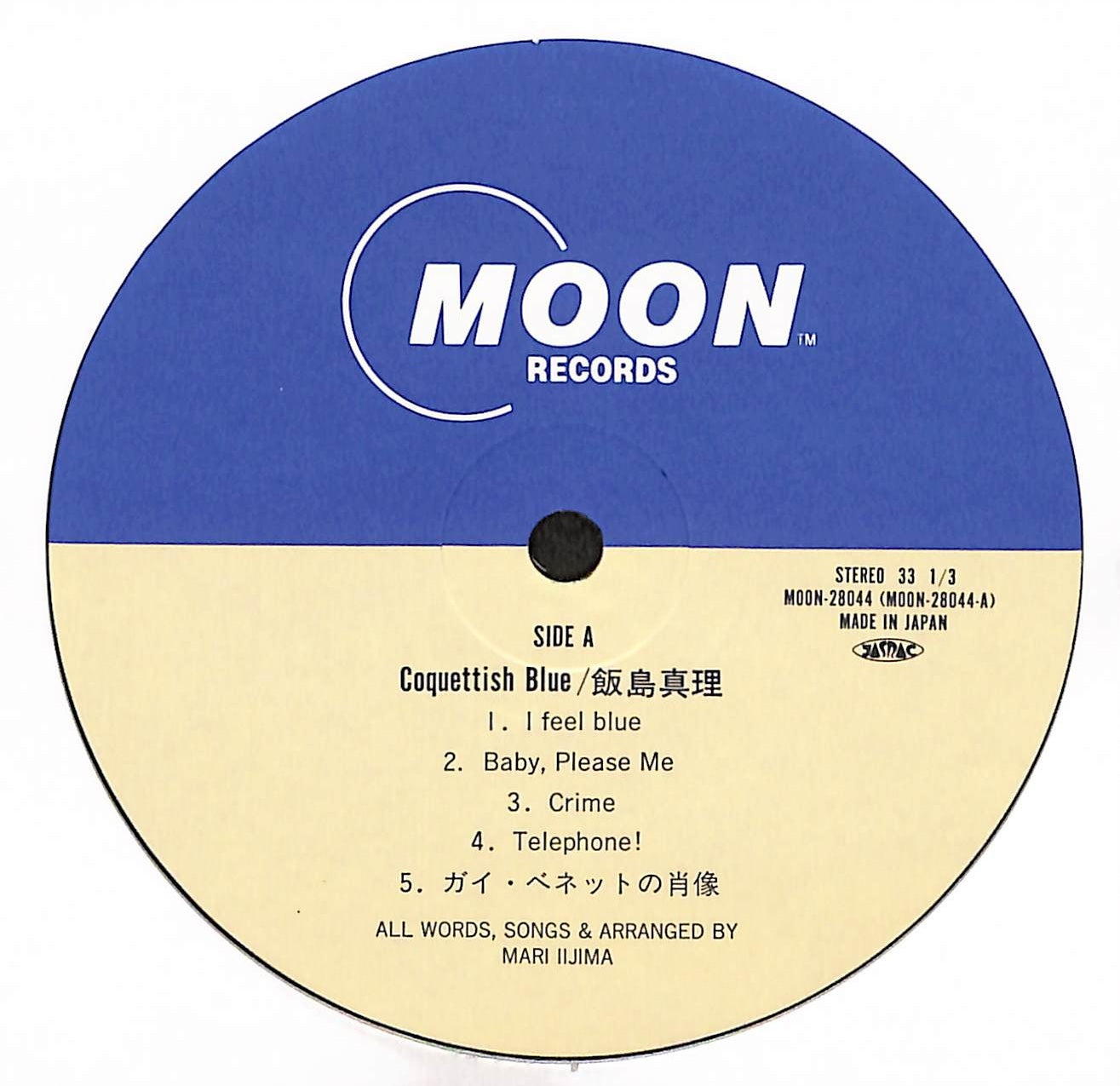 コケティッシュ・ブルー