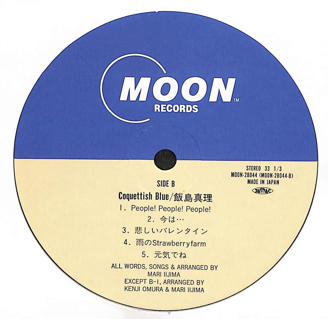 コケティッシュ・ブルー