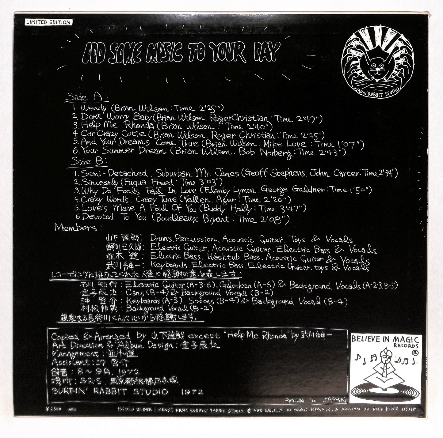 Add Some Music To Your Day