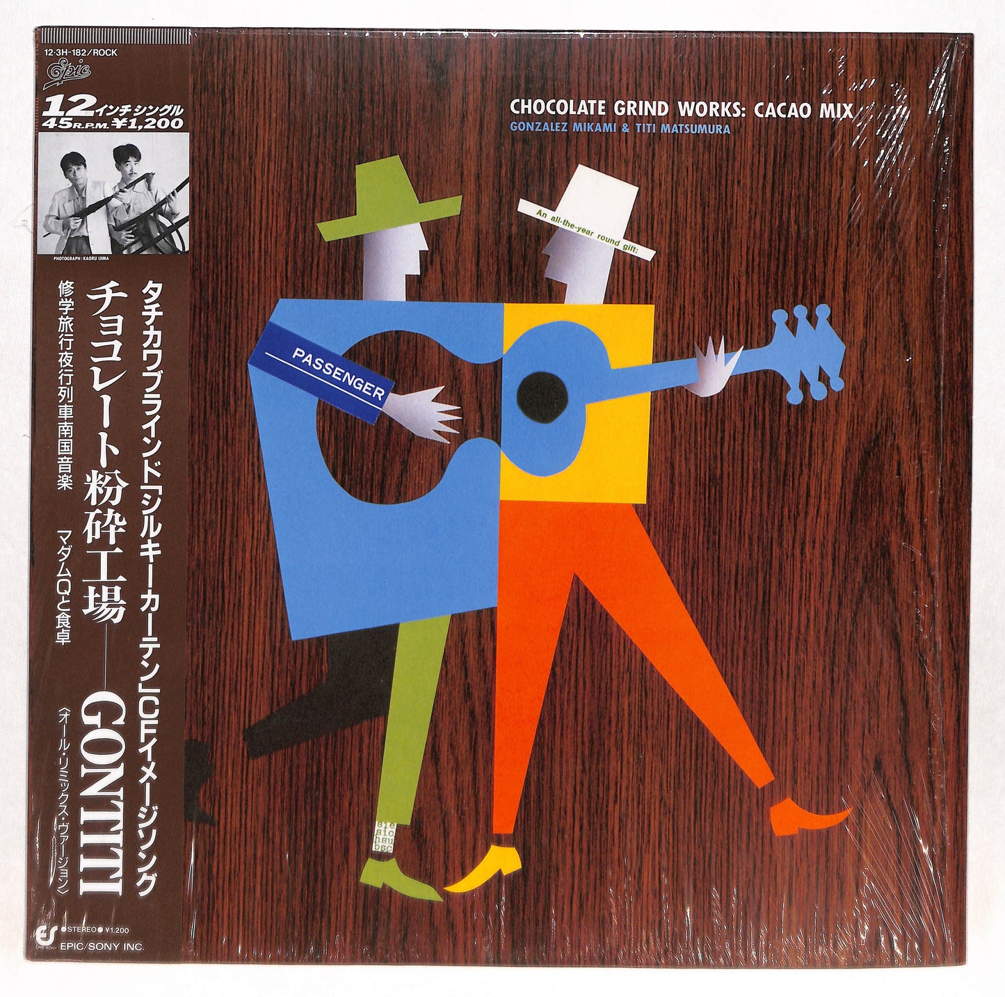 Chocolate Grind Works