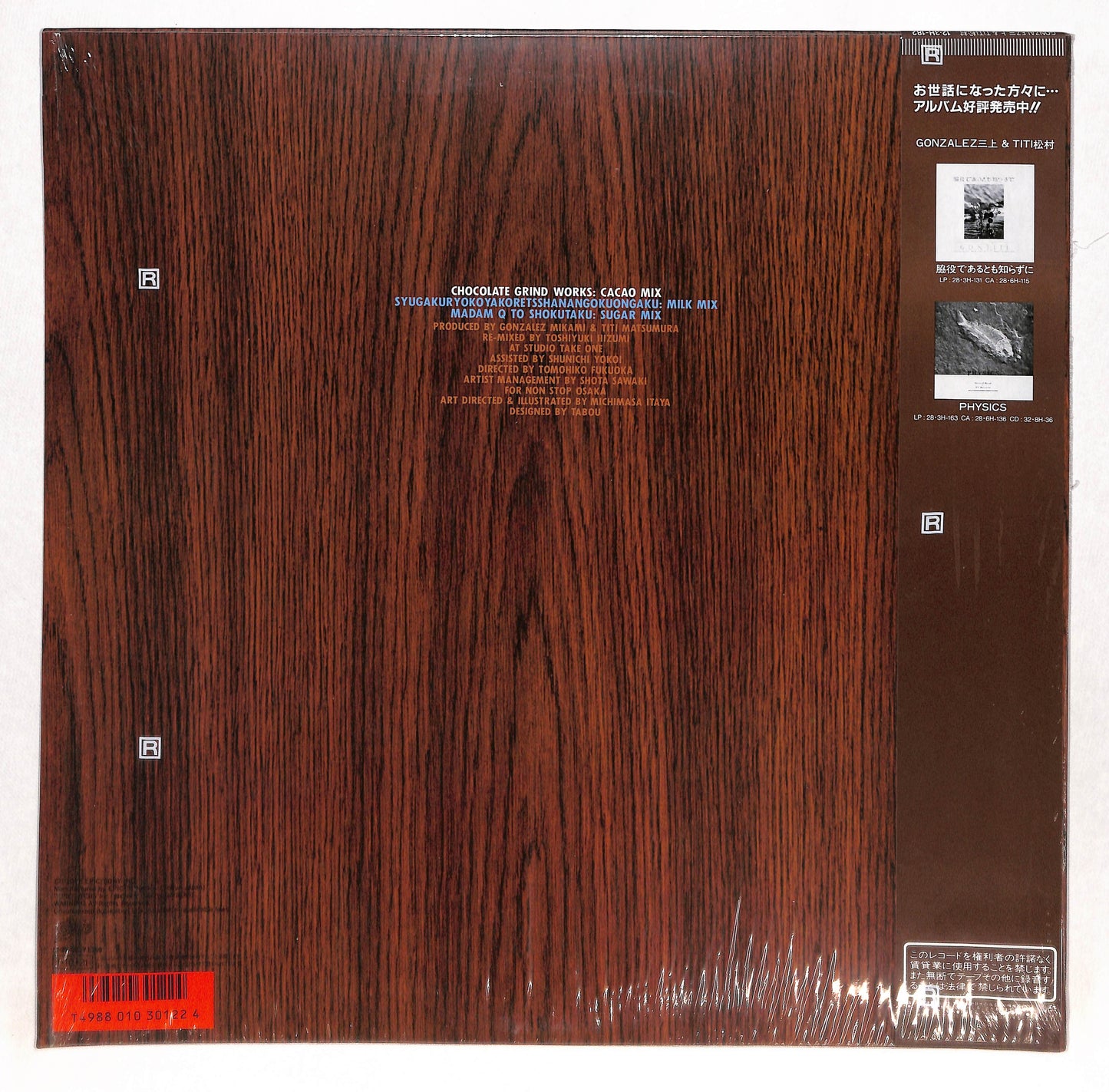 Chocolate Grind Works