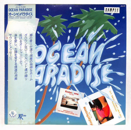 Ocean Paradise