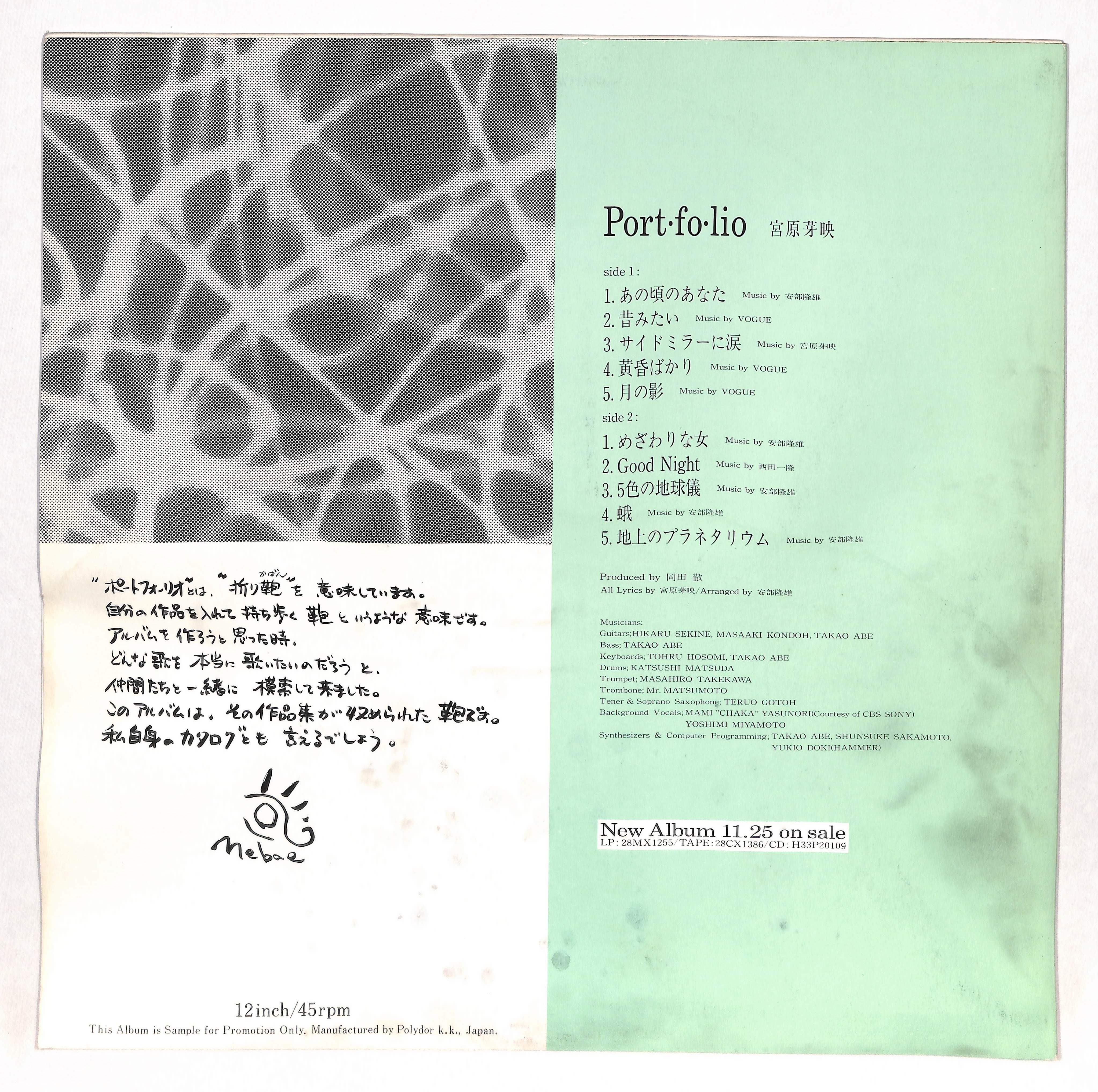 Port・fo・lio – ELLA ONLINE