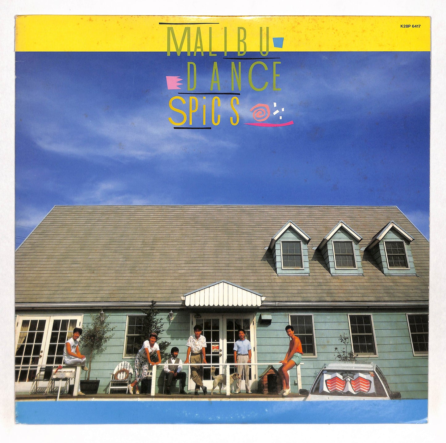 マリブ・ダンス