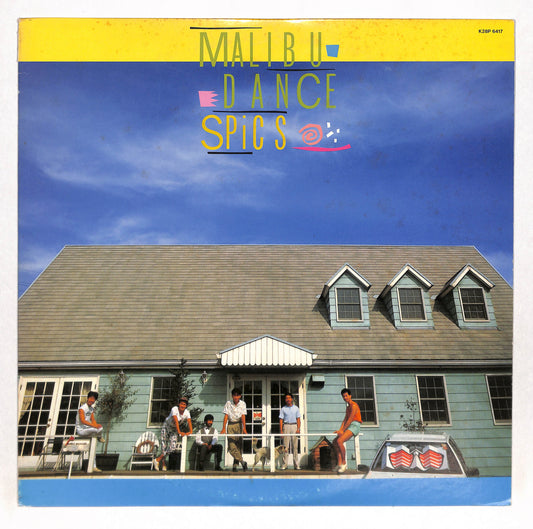 マリブ・ダンス