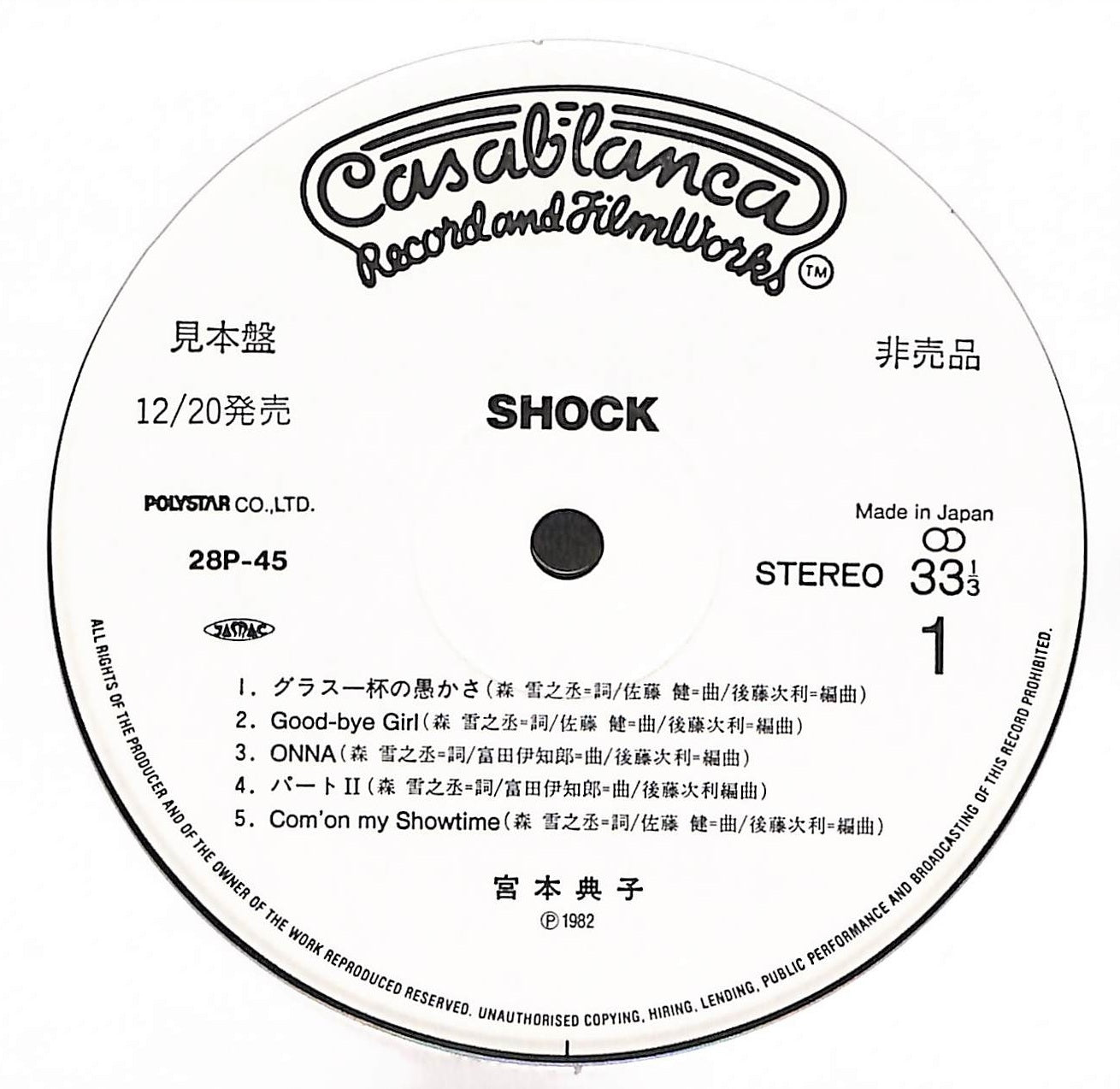 Shock – ELLA ONLINE