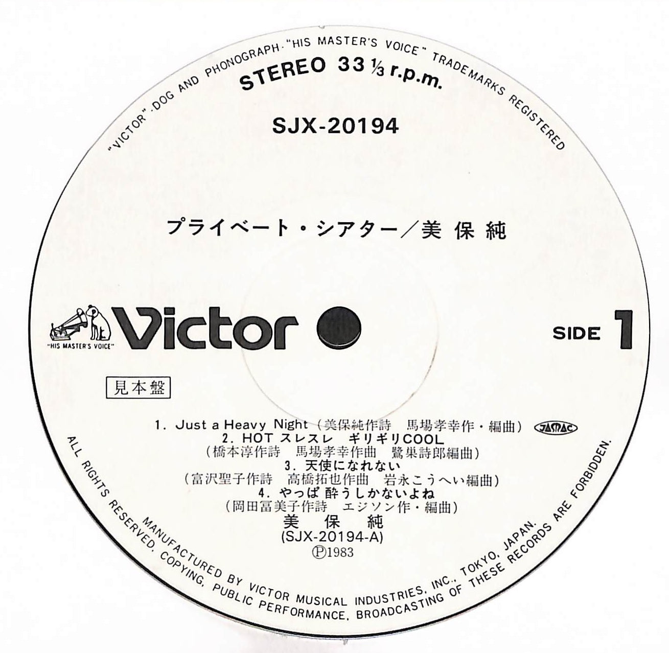 プライベートシアター