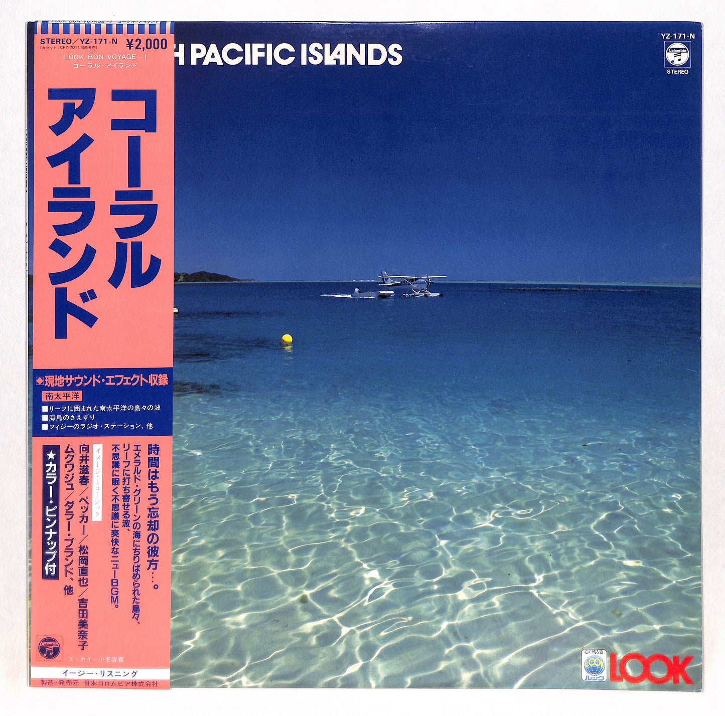 The South Pacific Islands