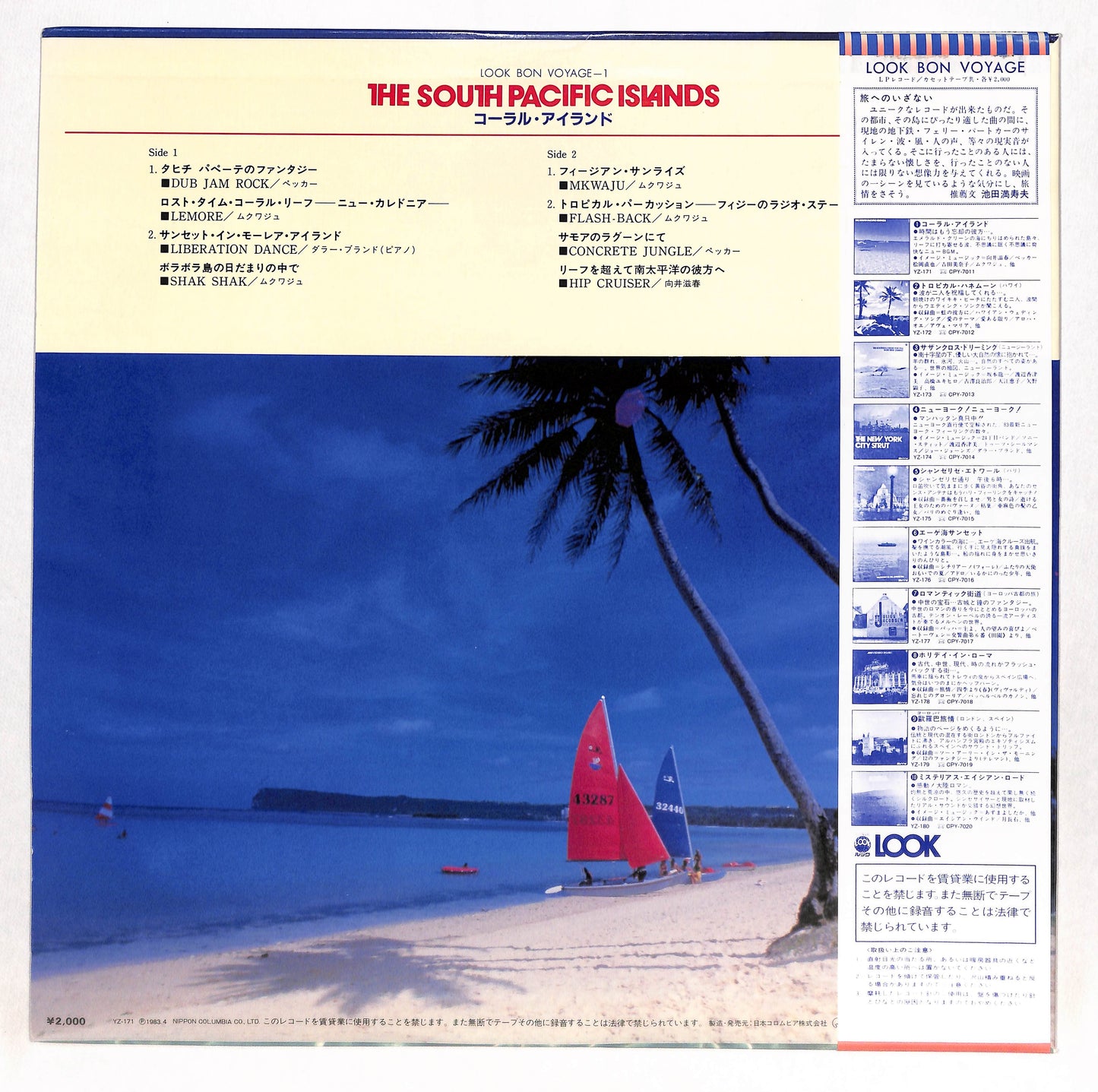 The South Pacific Islands