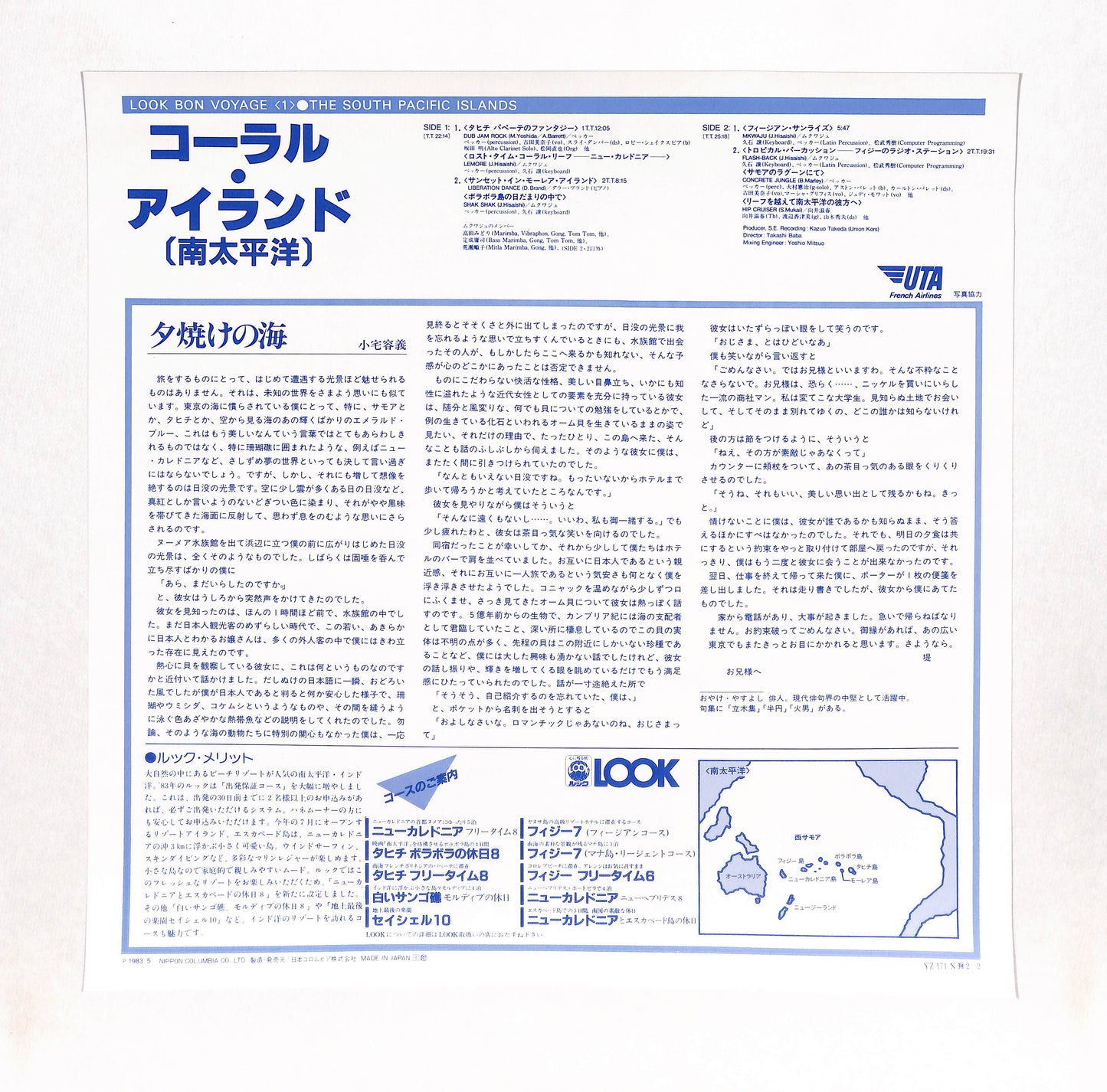 The South Pacific Islands