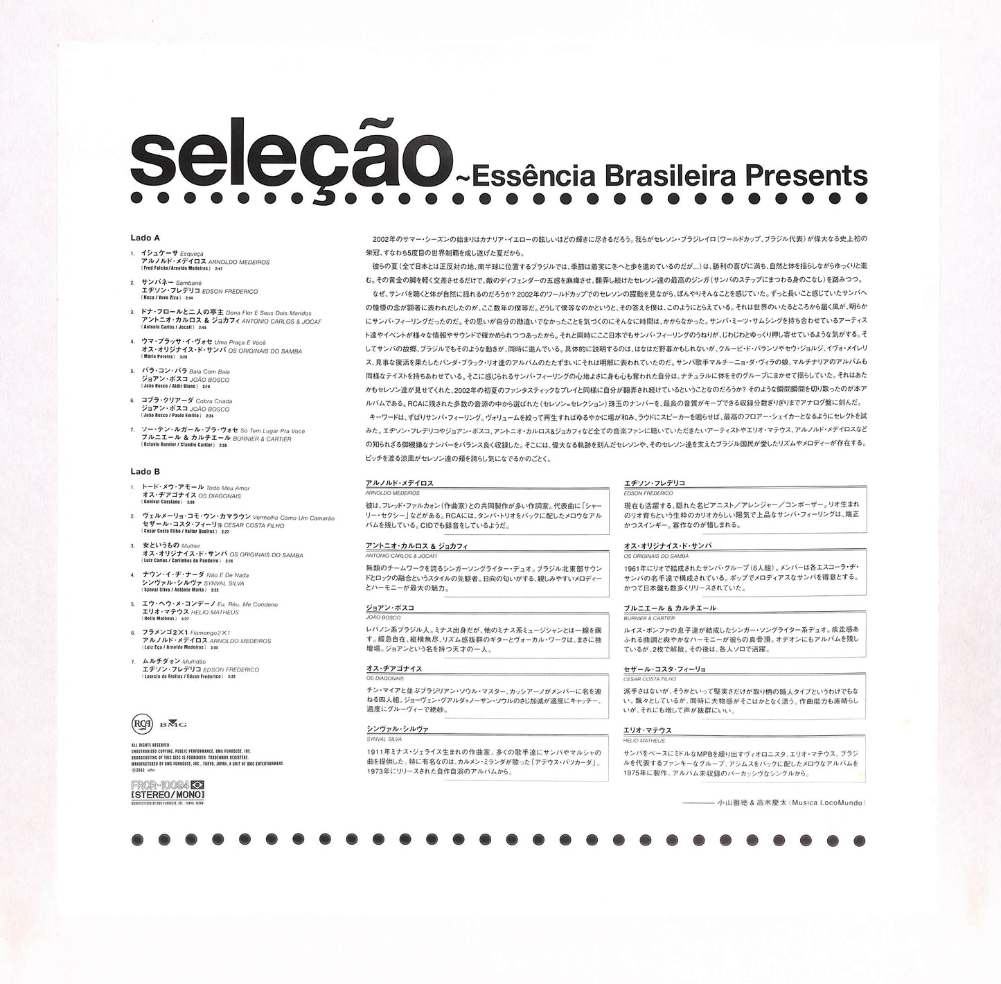Seleçao - Essência Brasileira Presents