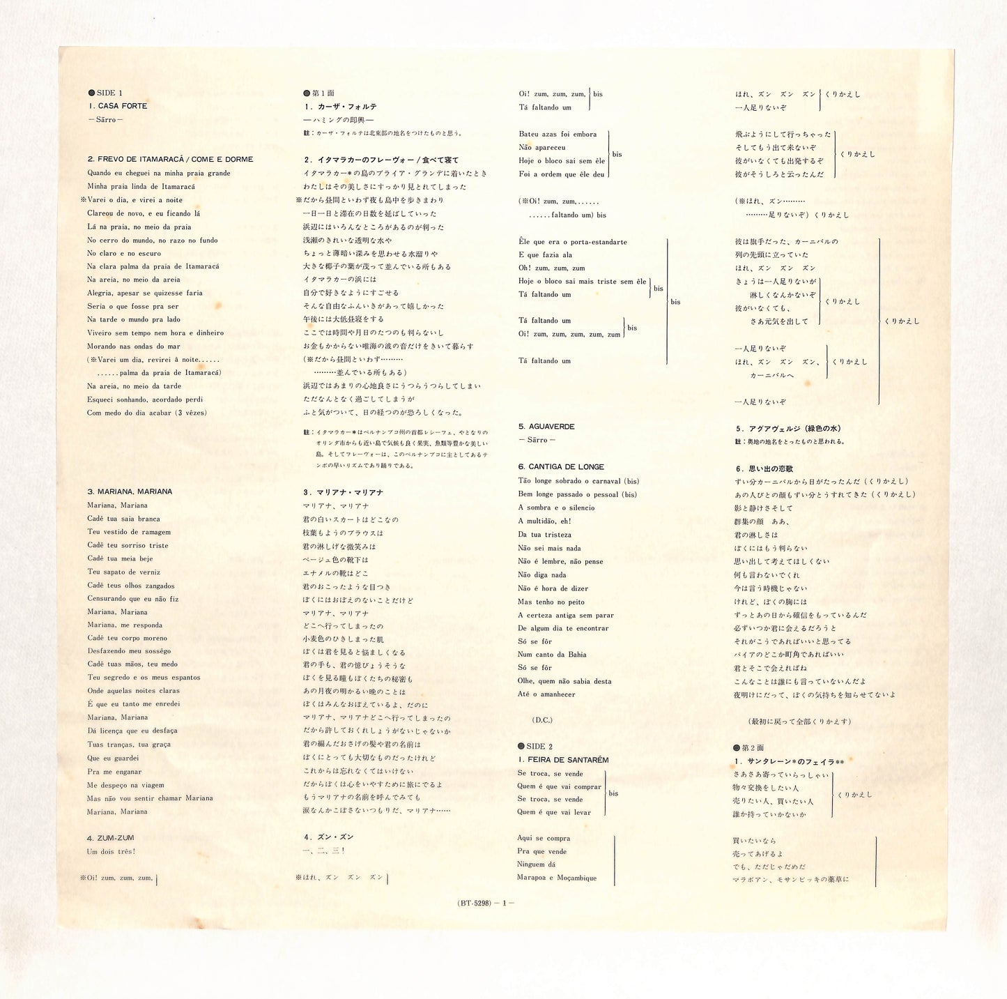 Cantiga De Longe