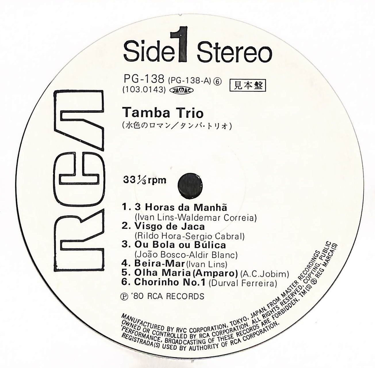 Tamba Trio