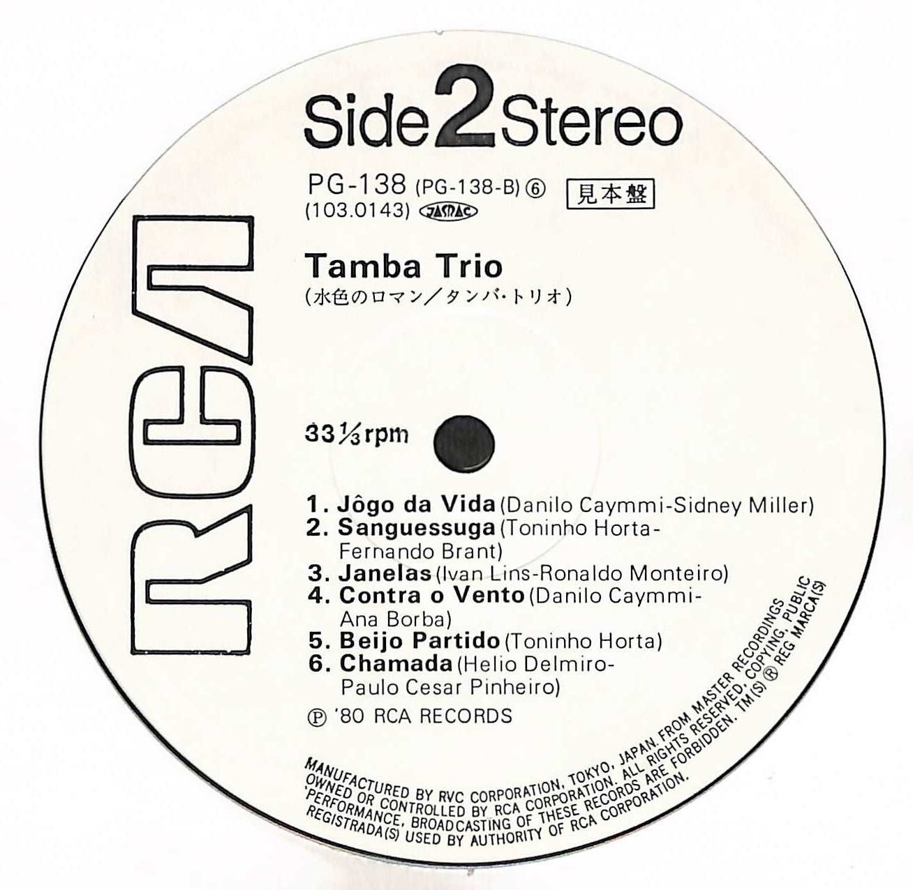 Tamba Trio