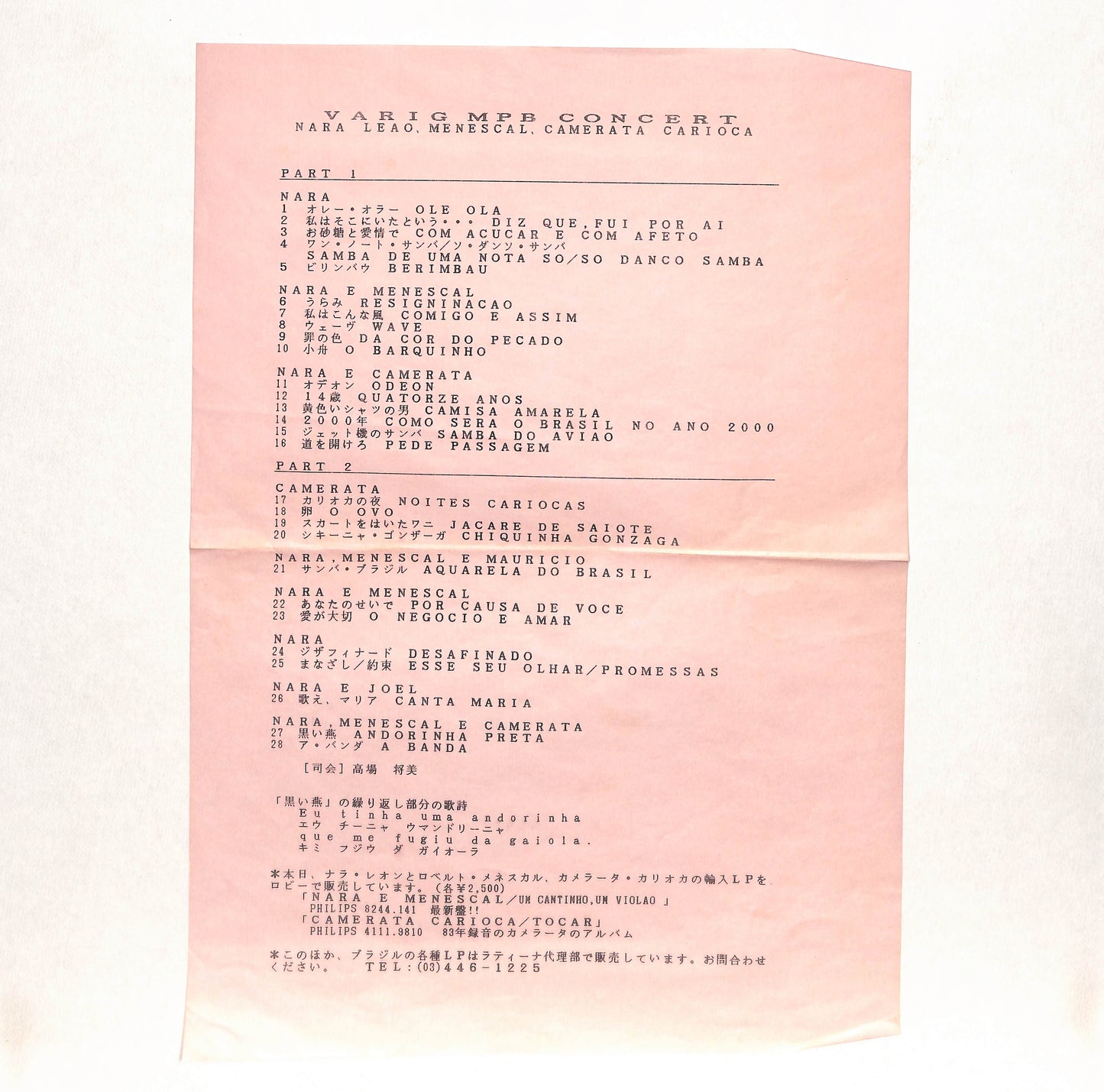 Um Cantinho, Um Violão