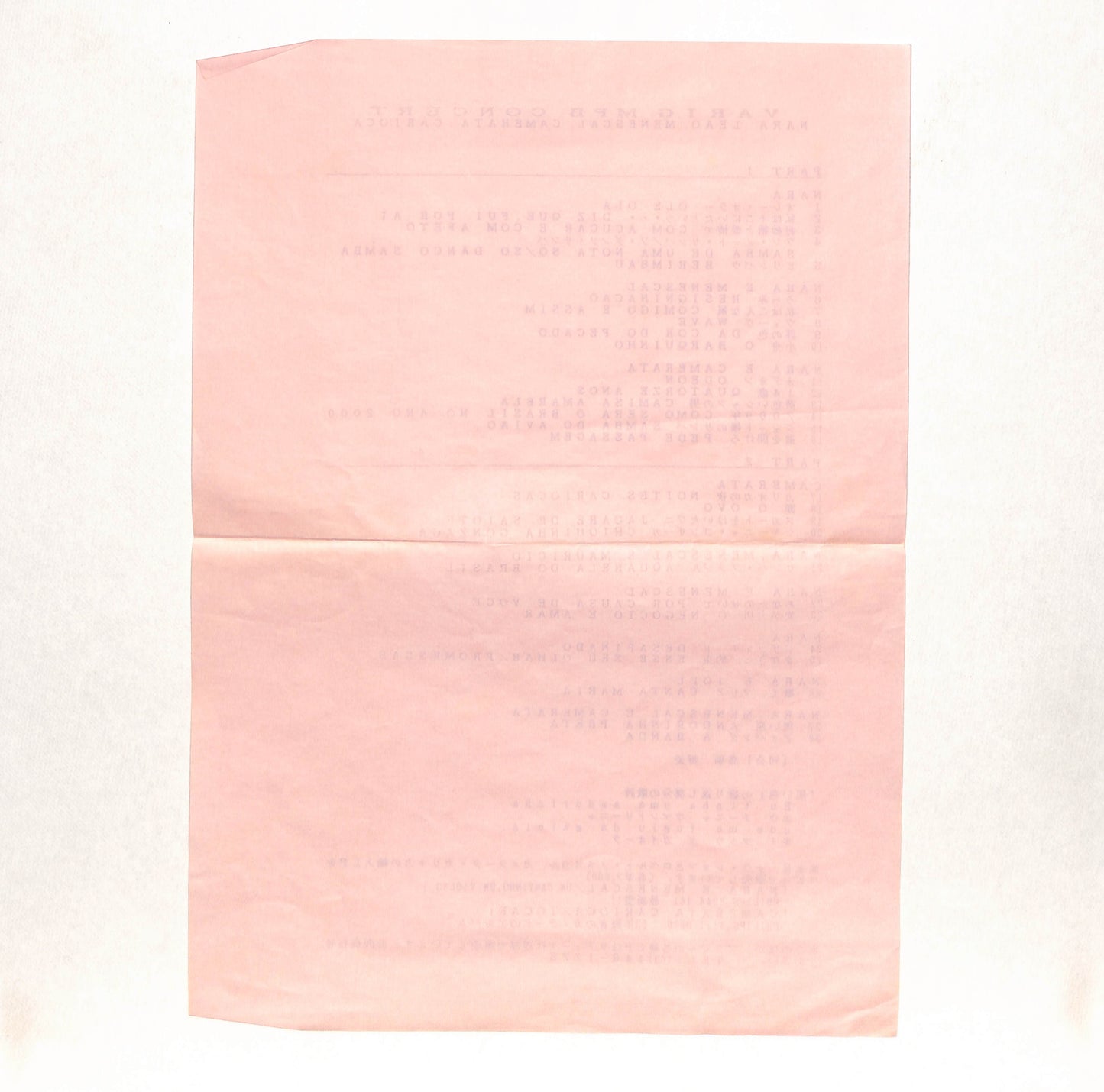 Um Cantinho, Um Violão