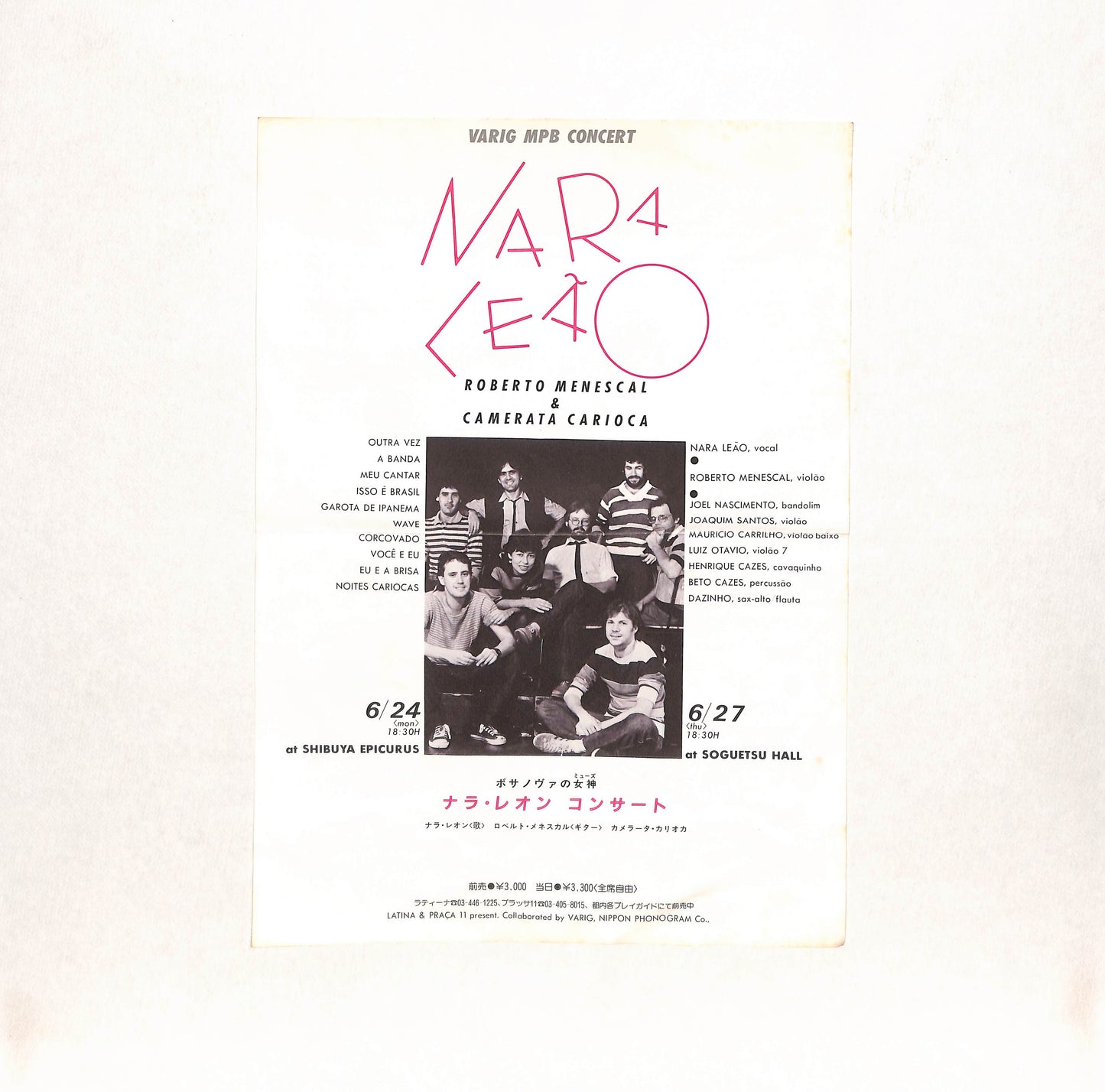 Um Cantinho, Um Violão