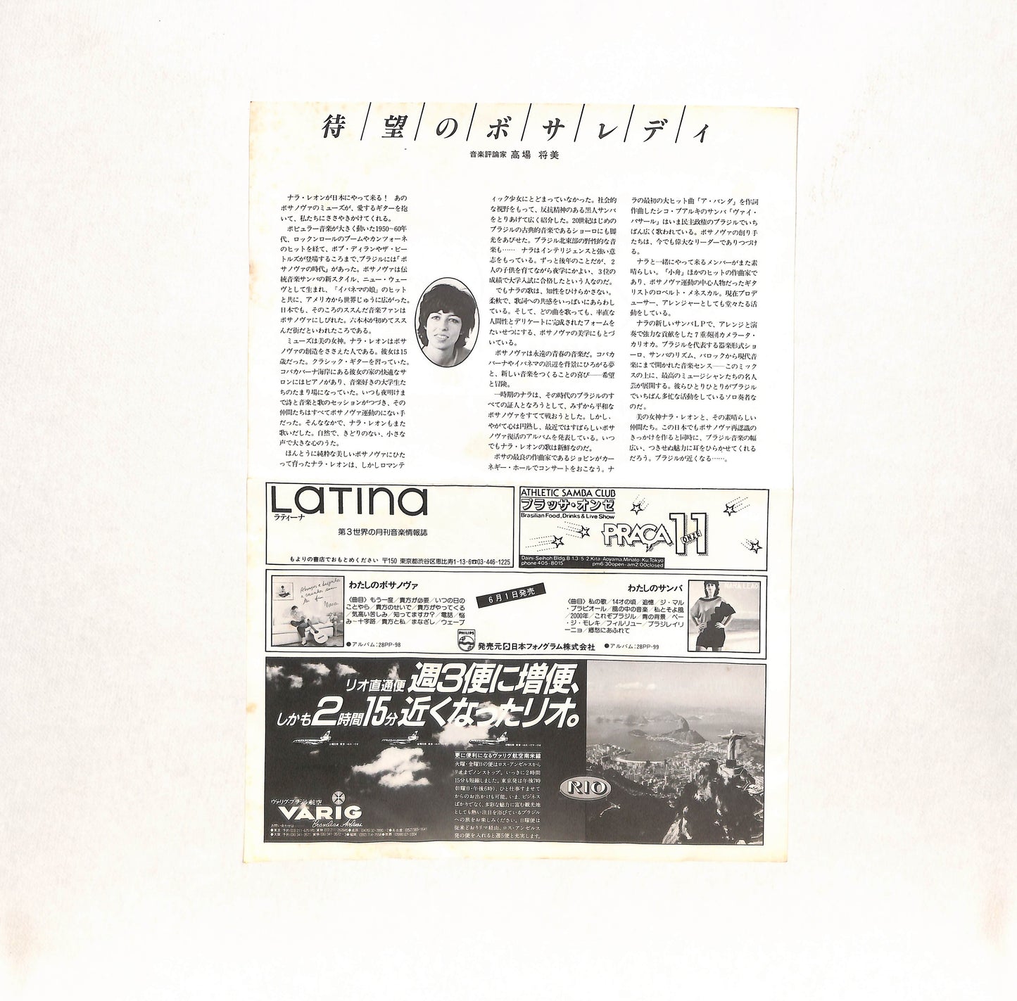 Um Cantinho, Um Violão