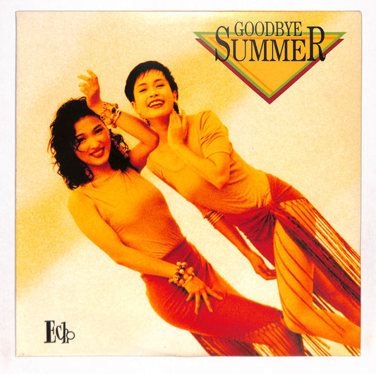 Goodbye Summer