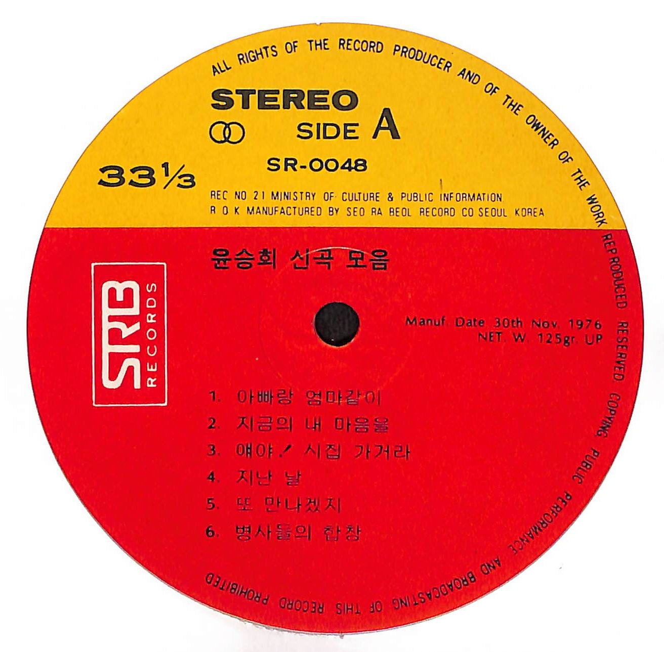 아빠랑 엄마같이/그리운건 너