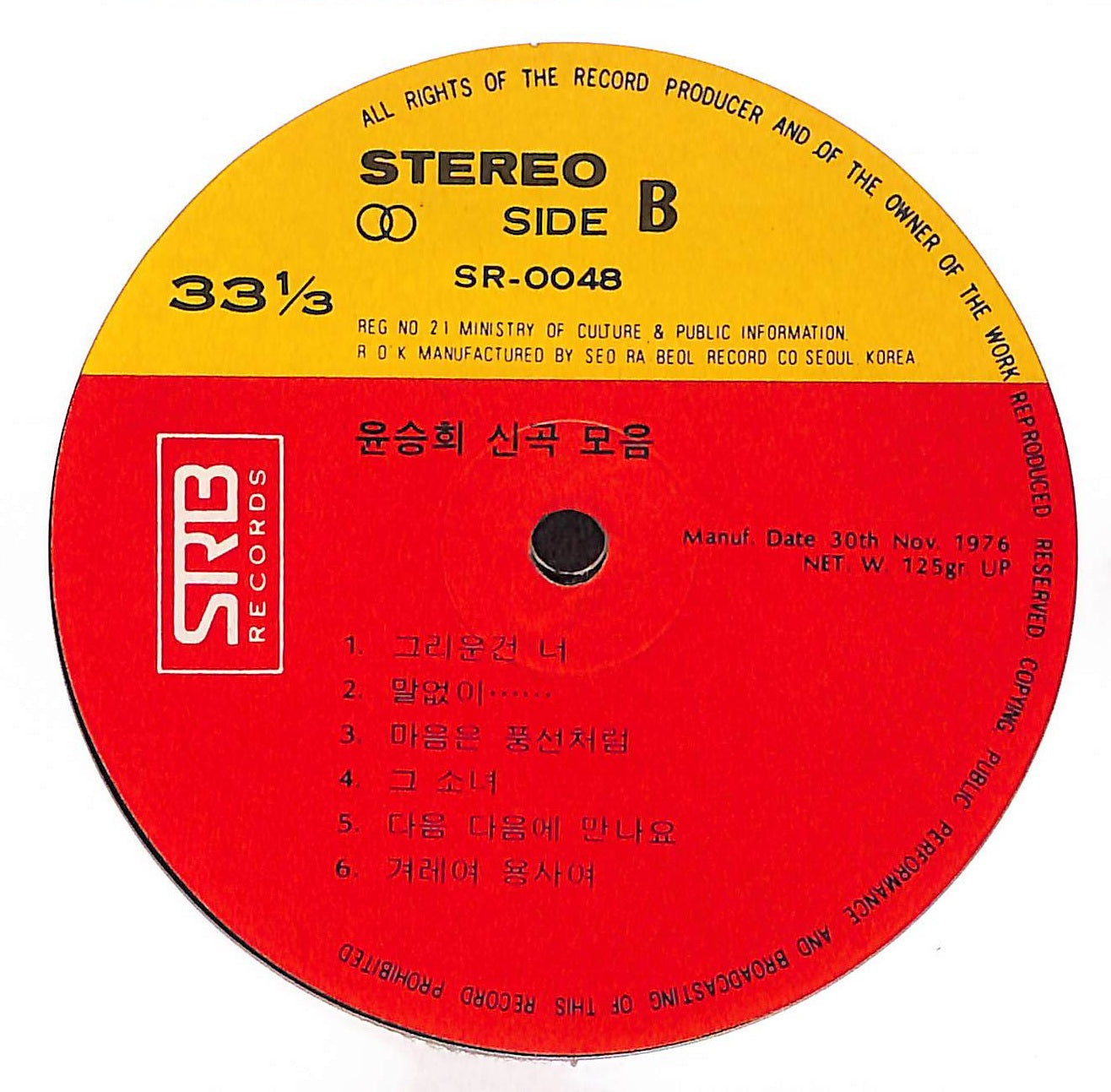 아빠랑 엄마같이/그리운건 너