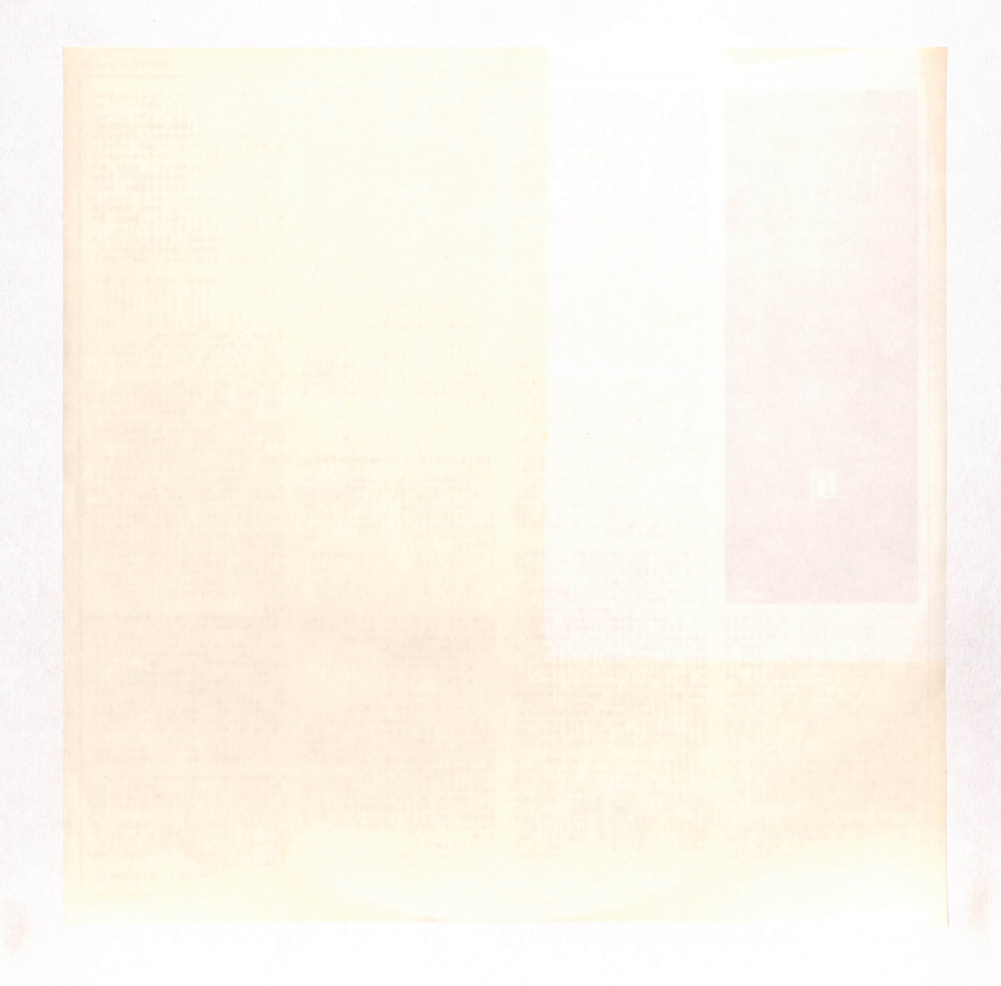 Javanese Court Gamelan Volume II