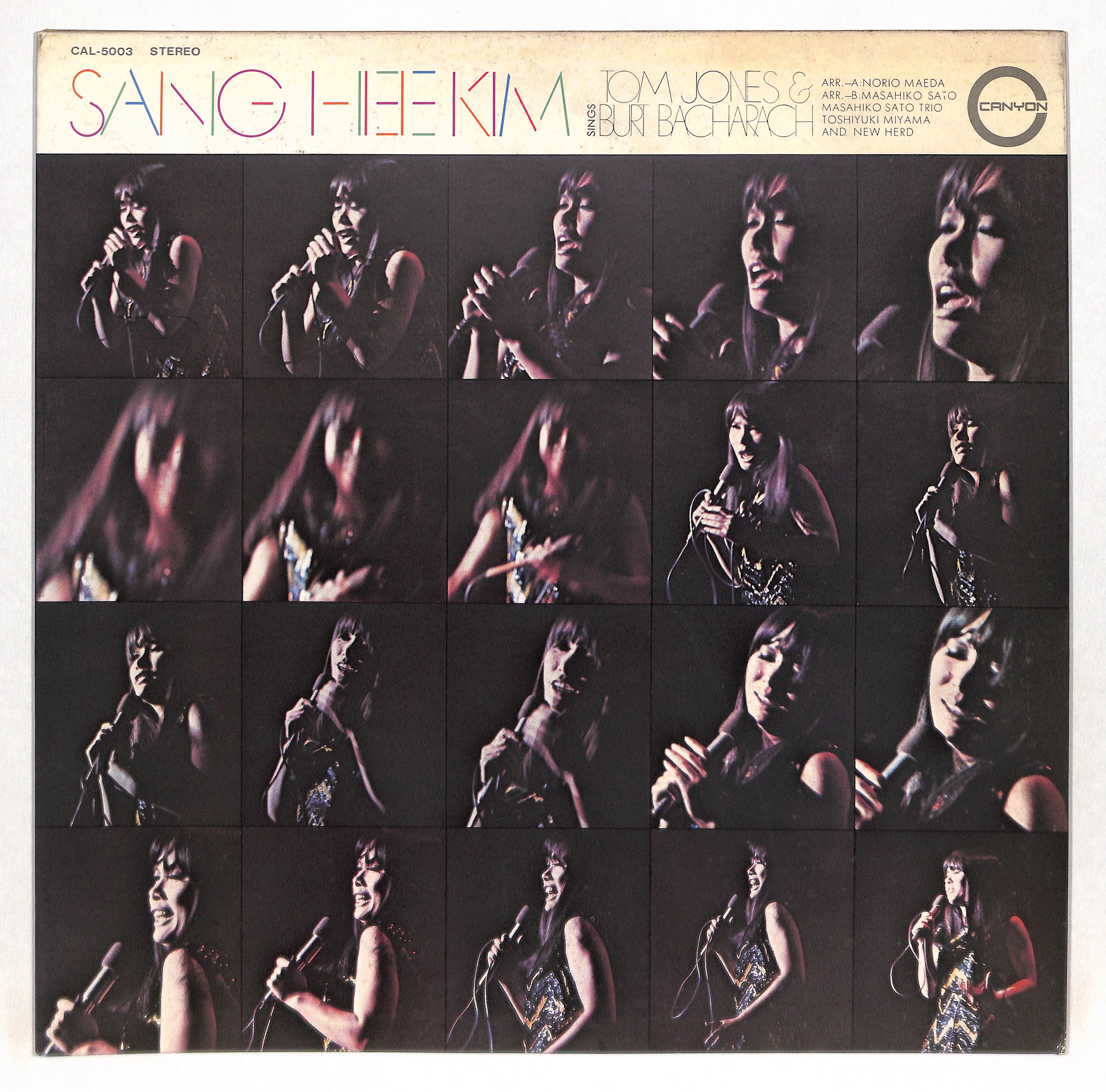 [レコード] オリジナル　沖至　しらさぎ　LP 和ジャズ 沖至 – しらさぎ – Vinyl (LP, Album, Reissue), [r8719427] | Discogs
