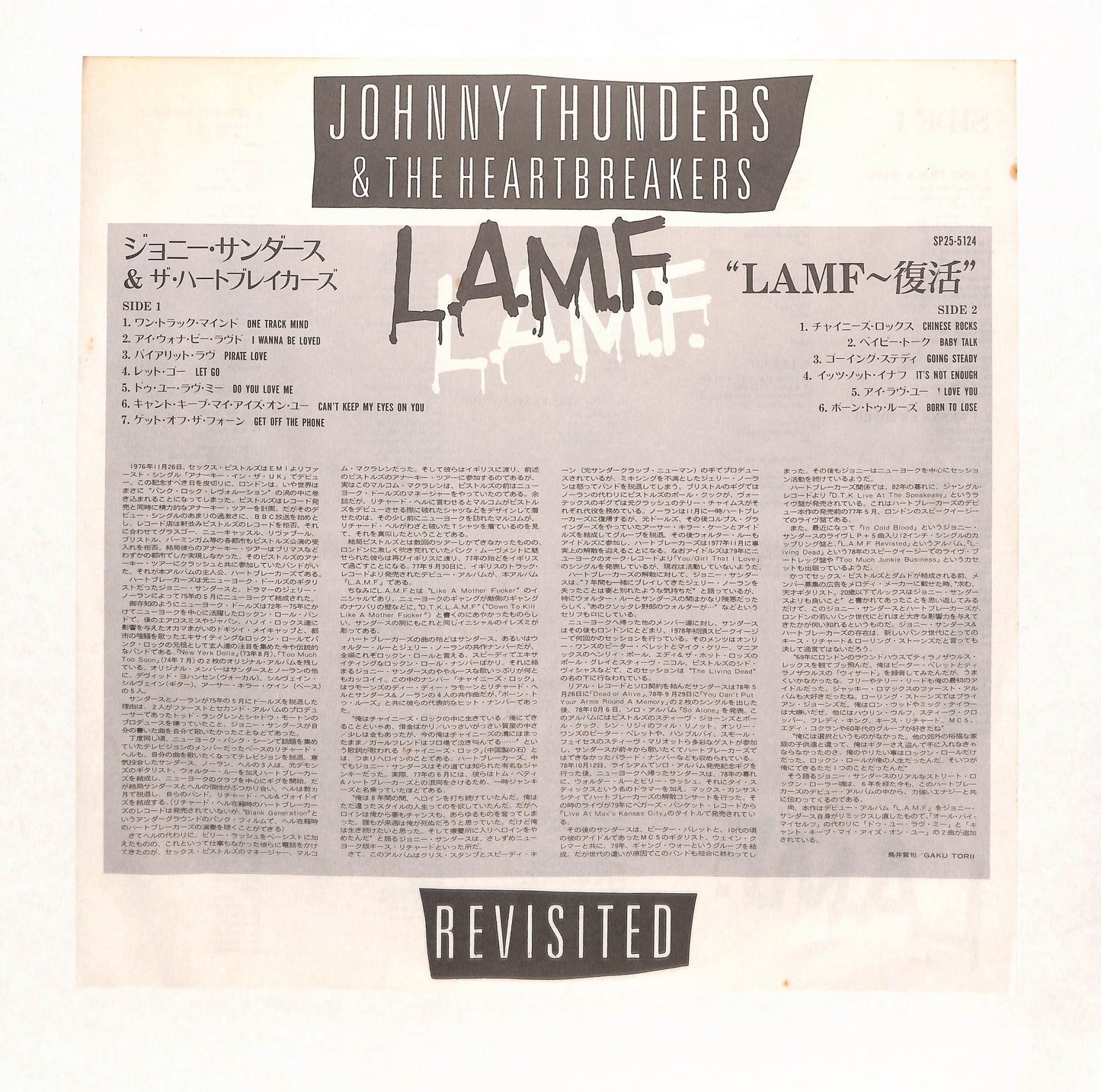 L.A.M.F. Revisited