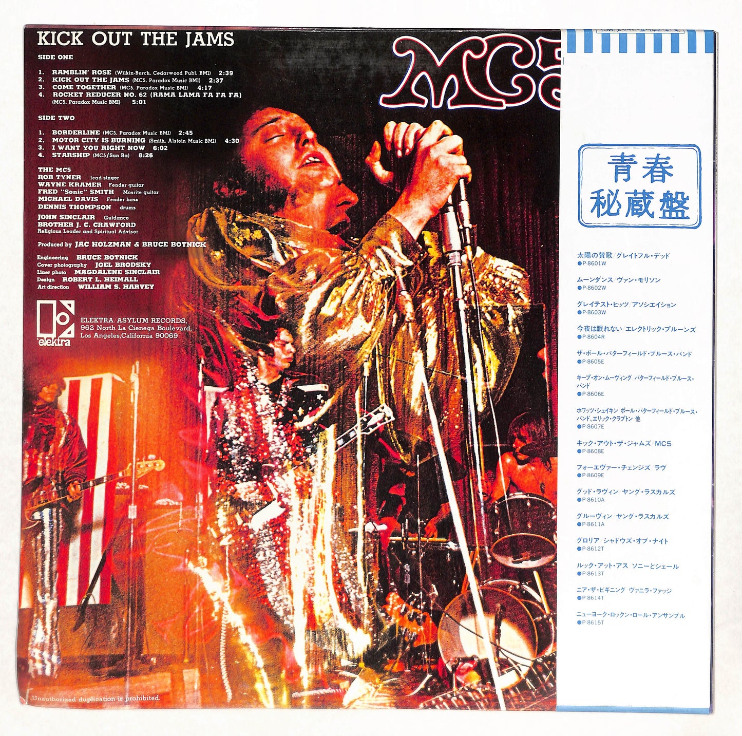 Kick Out The Jams