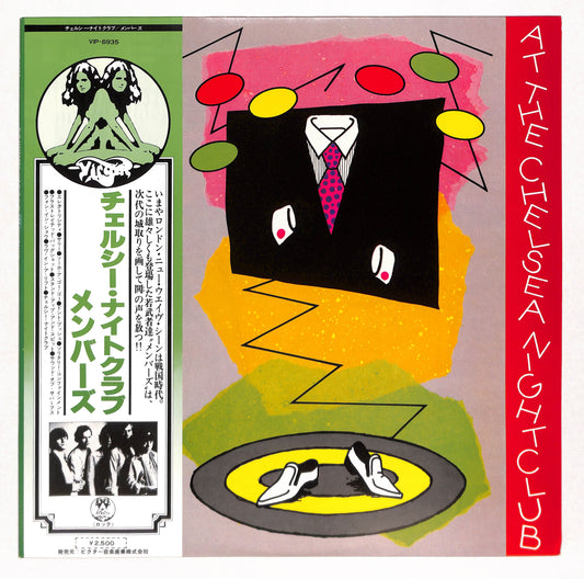 At The Chelsea Nightclub