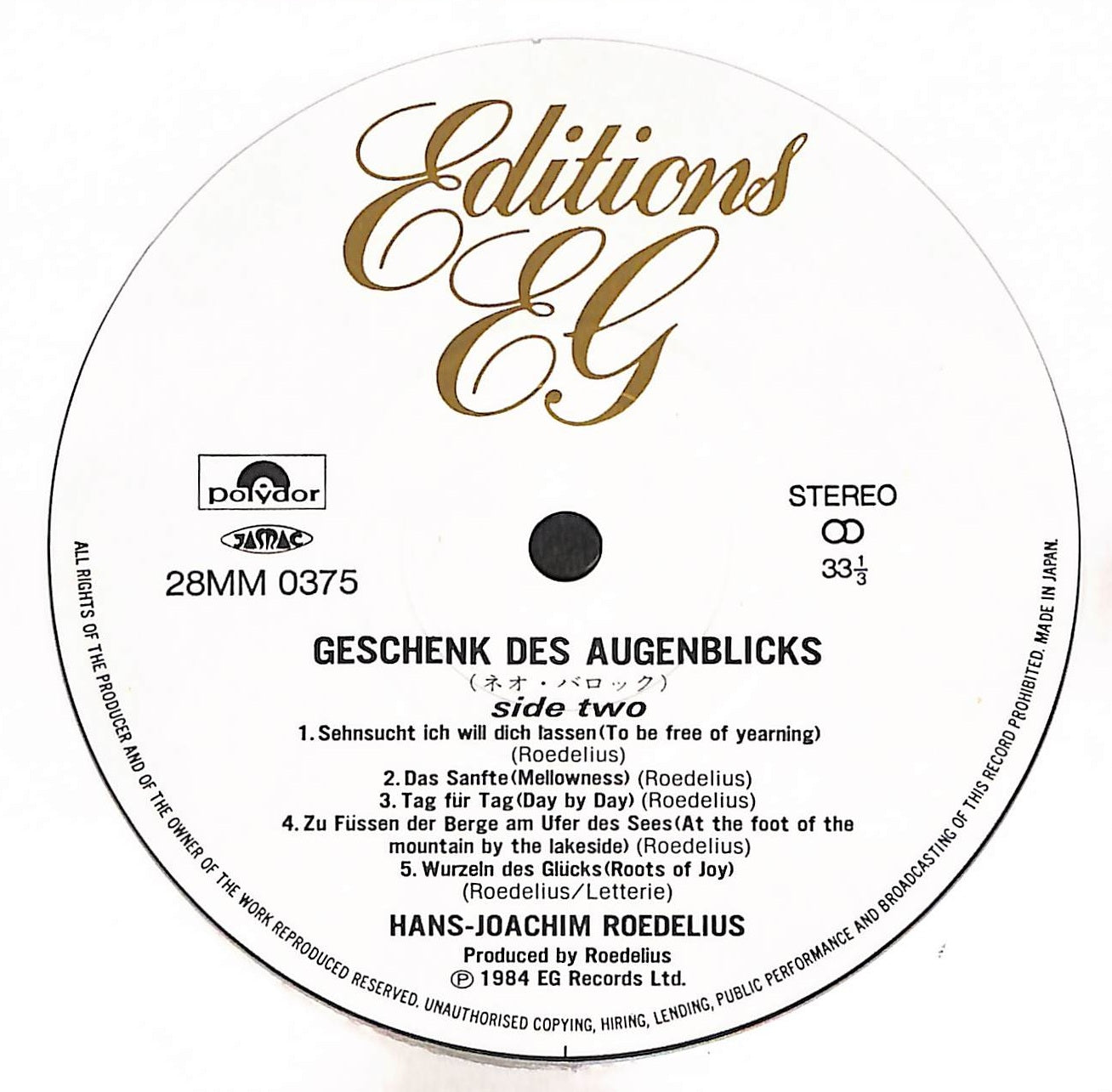 Geschenk Des Augenblicks = Gift Of The Moment