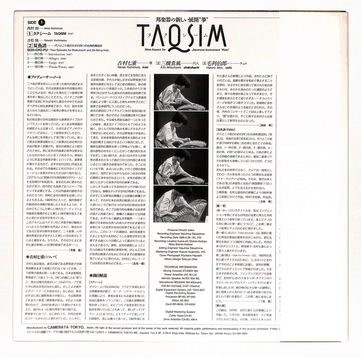 Taqsim - New Aspect For Japanese Instrument “Koto”
