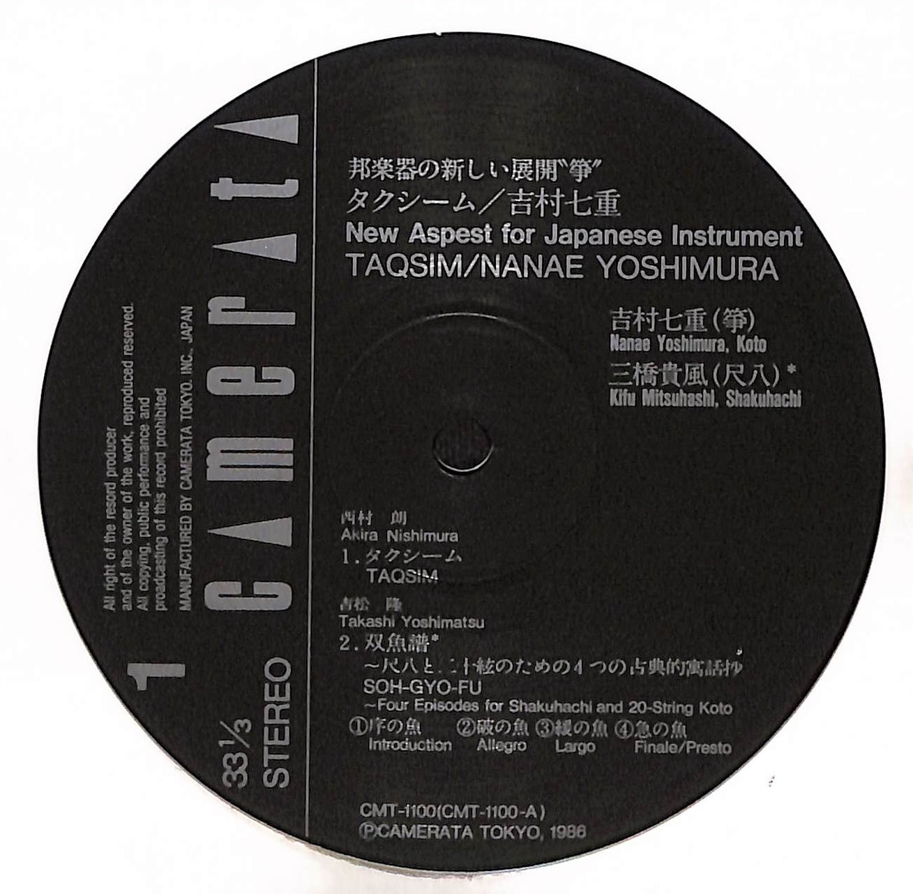 Taqsim - New Aspect For Japanese Instrument “Koto”