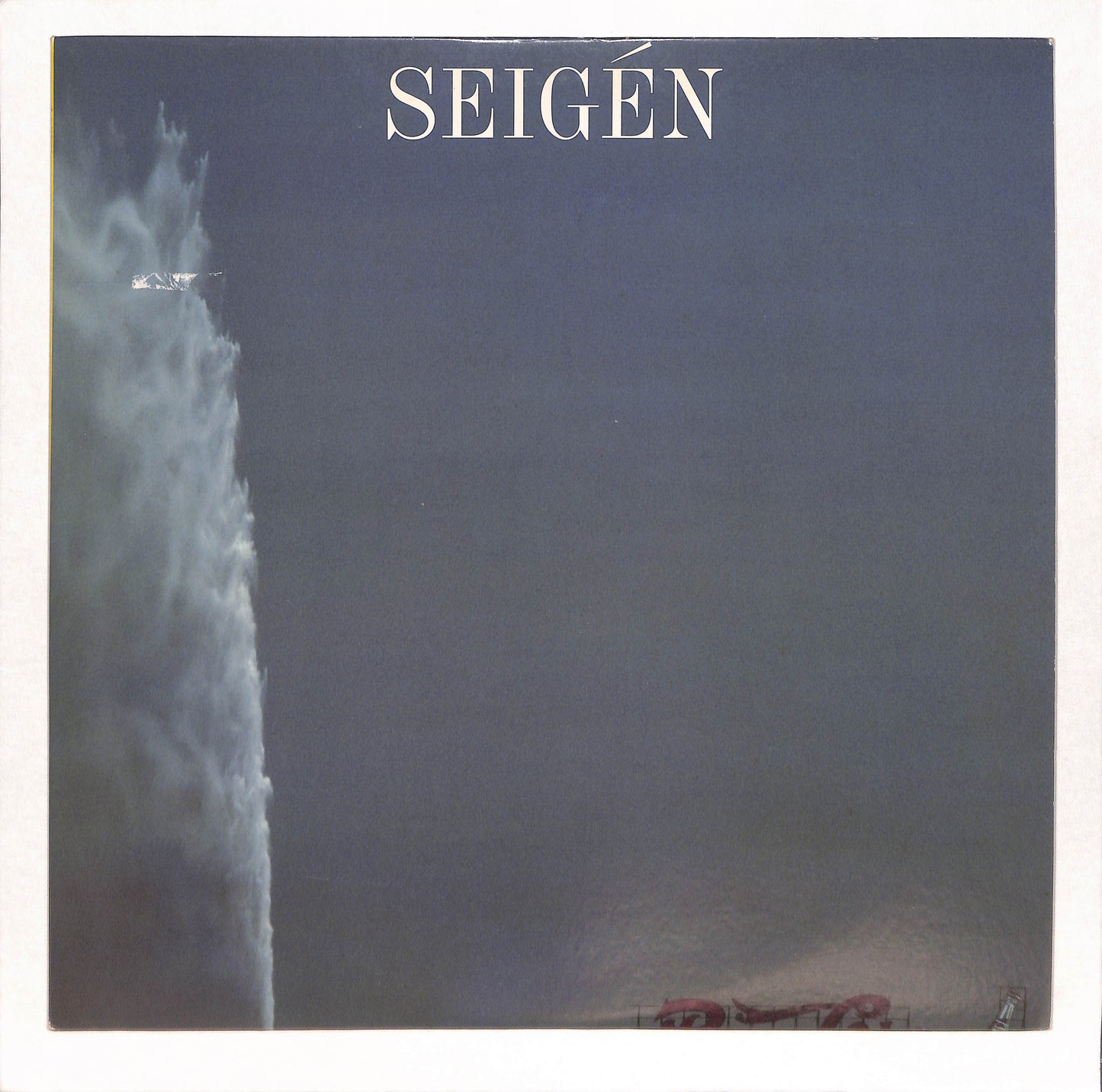 Seigén