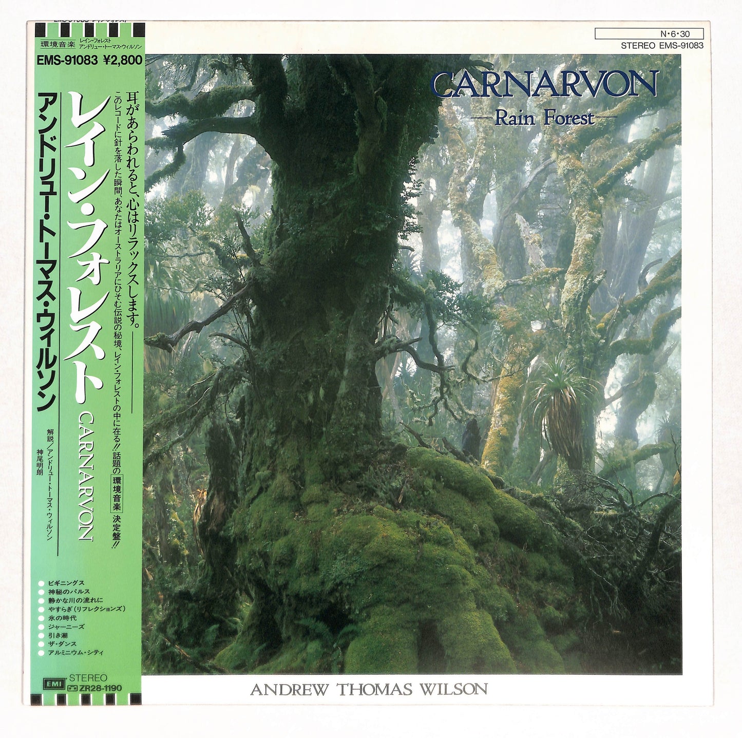 Carnarvon -Rain Forest-