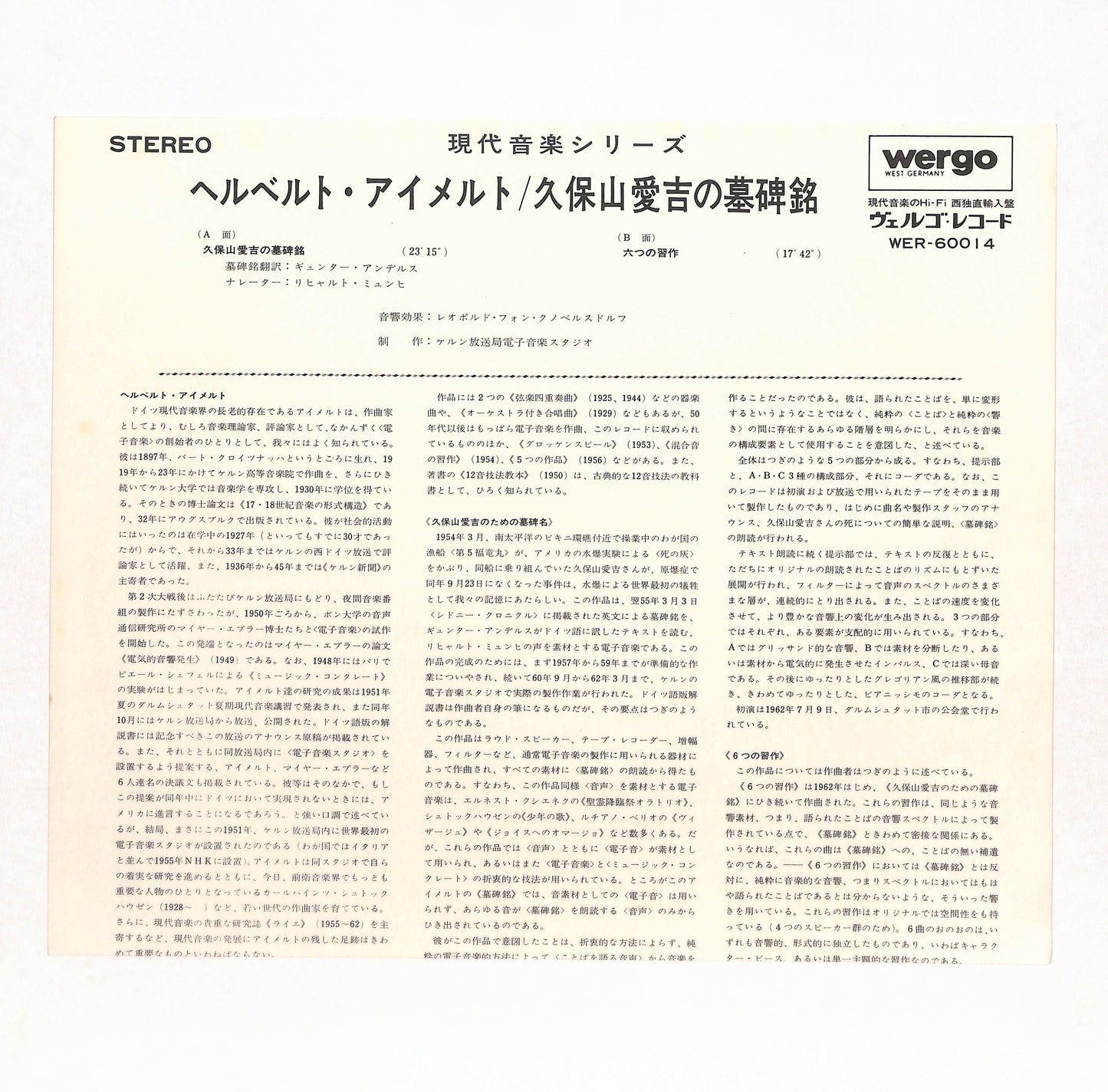 Epitaph Für Aikichi Kuboyama  /  Sechs Studien