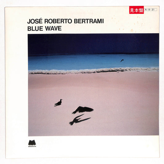 Blue Wave