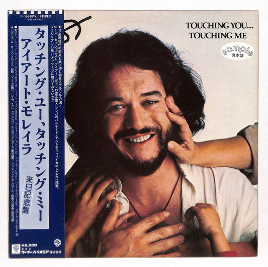 Touching You...Touching Me