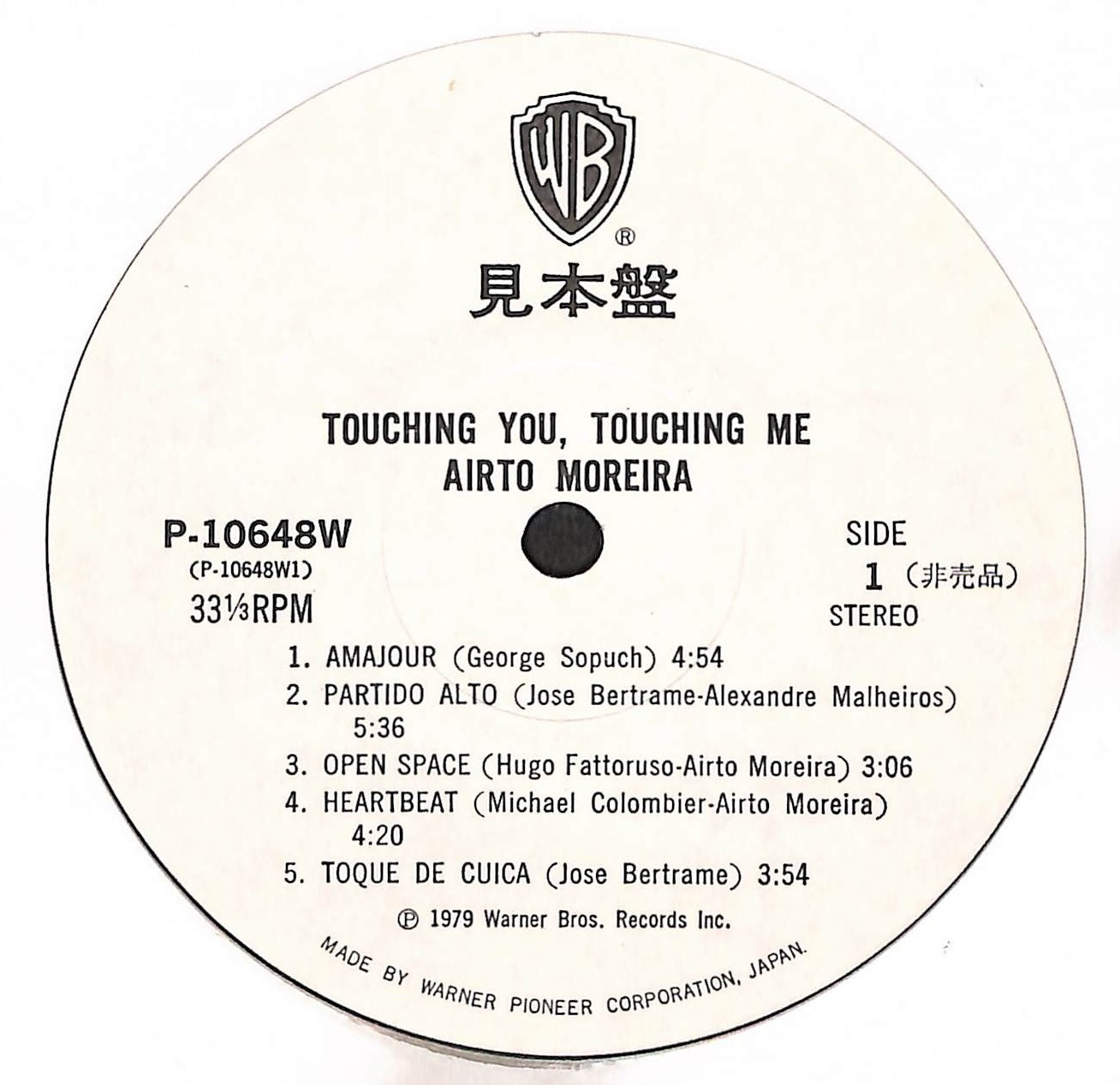 Touching You...Touching Me