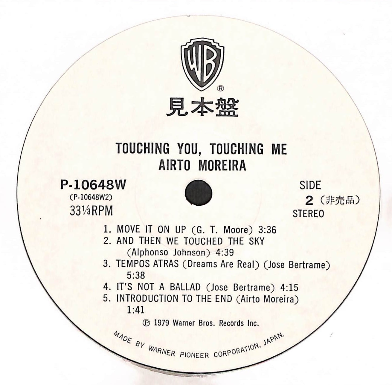 Touching You...Touching Me