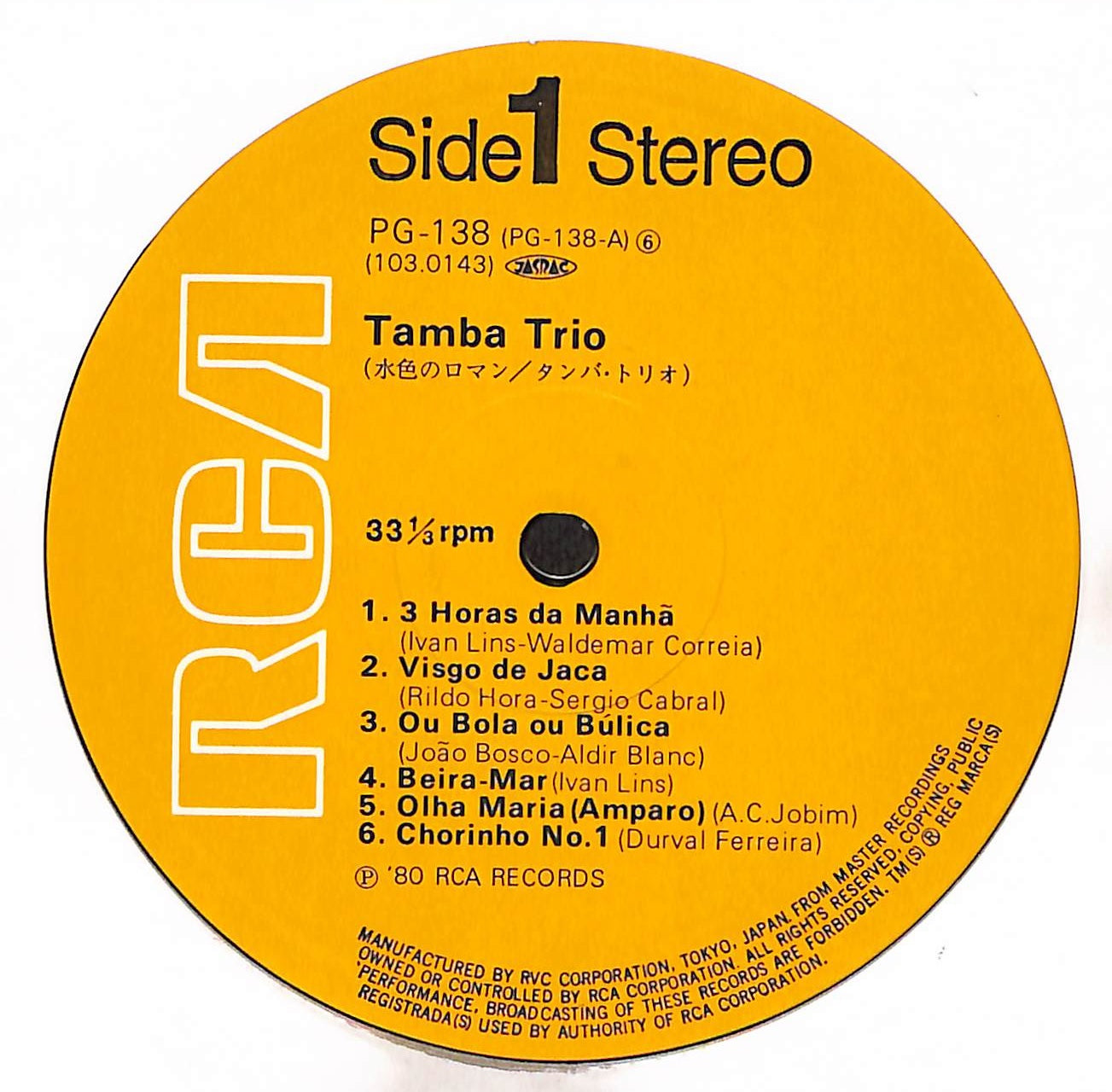 Tamba Trio