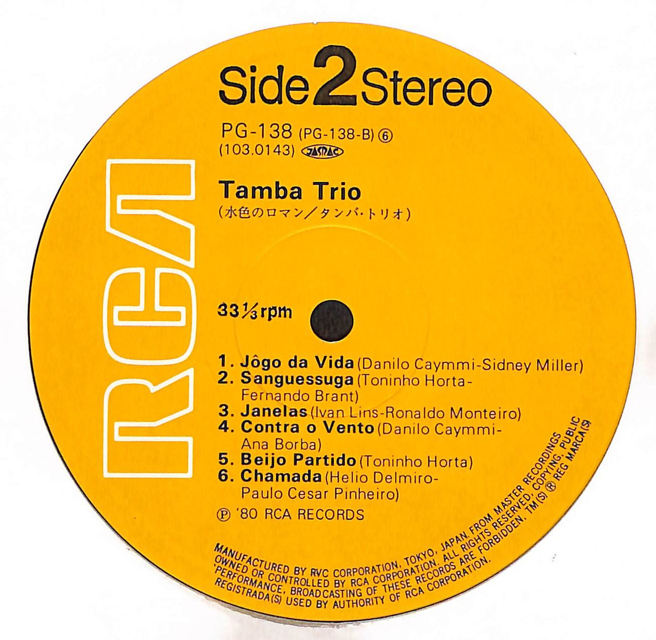 Tamba Trio – ELLA ONLINE