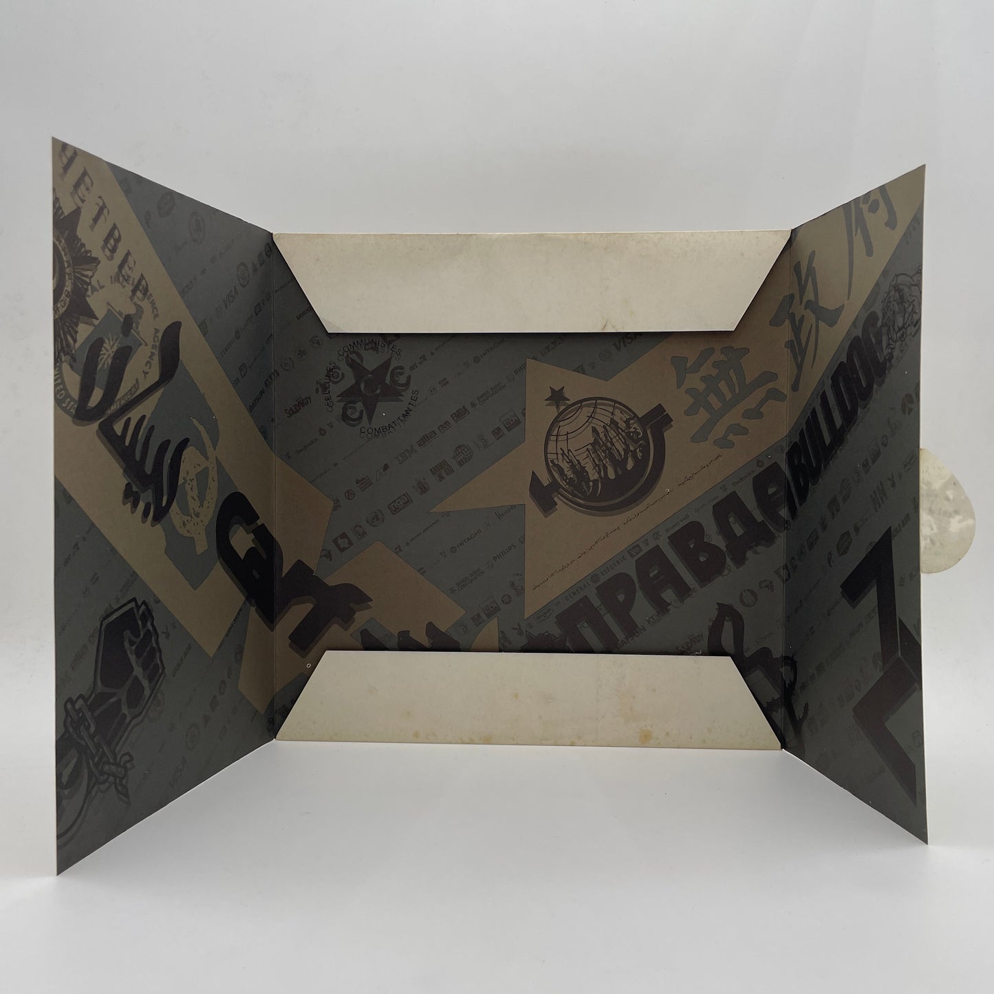 Uncarved Block