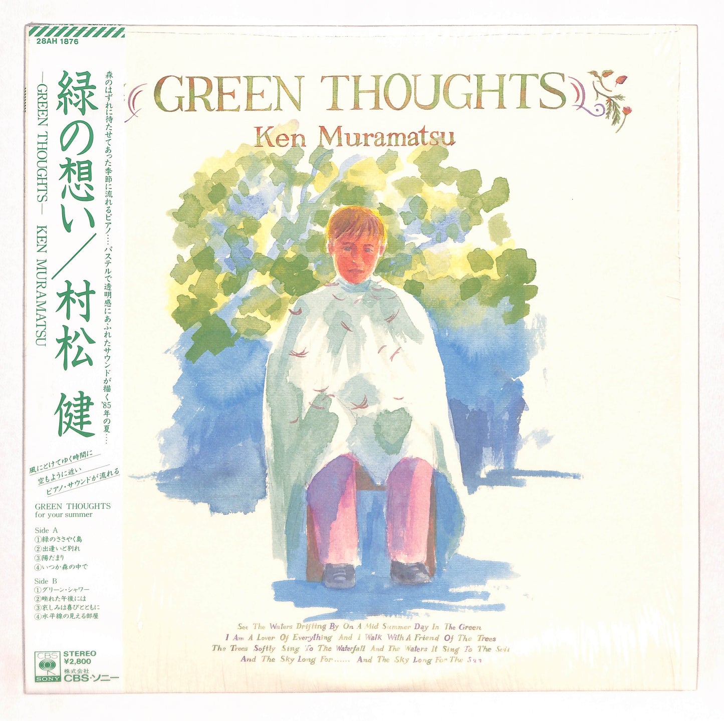 緑の想い Green Thoughts