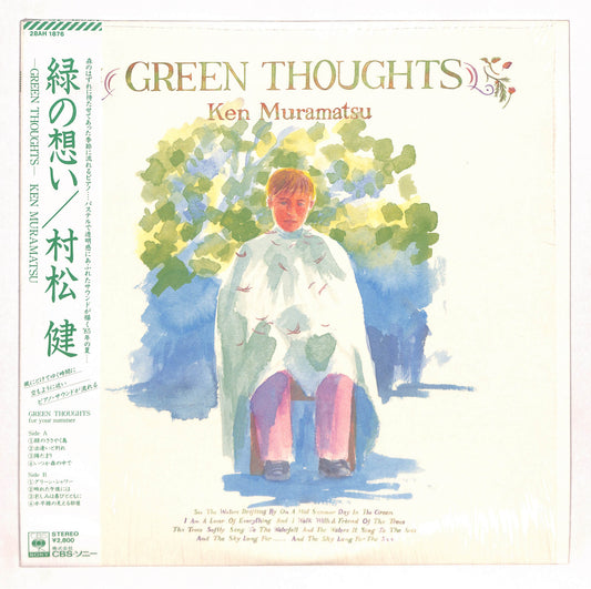 緑の想い Green Thoughts