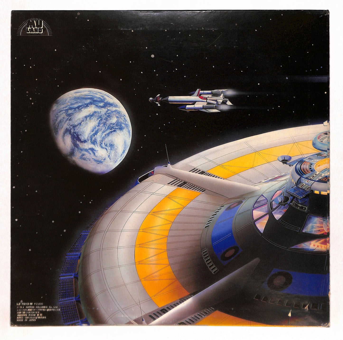 Space Adventure