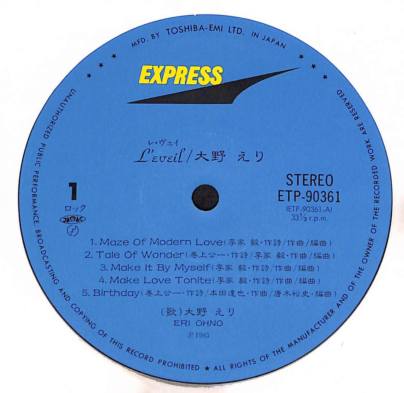 L'Eveil