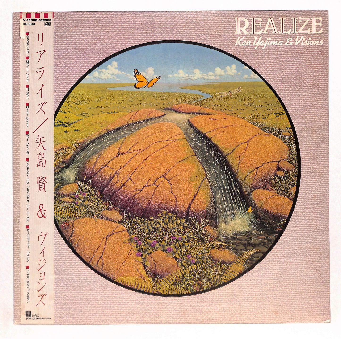 Realize